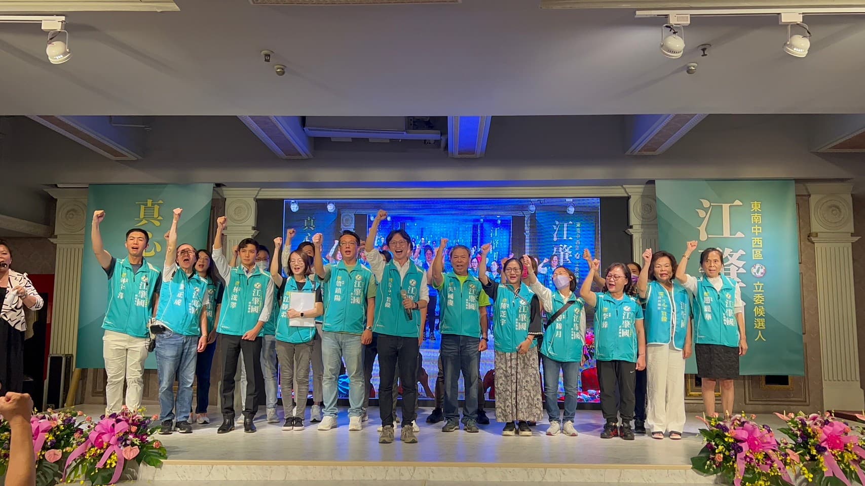 民進黨台中市東南中西區立委參選人江肇國昨晚募款餐會，總統府祕書長林佳龍夫人廖婉如、立法院副院長蔡其昌等人都到場相挺。（江肇國辦公室提供）