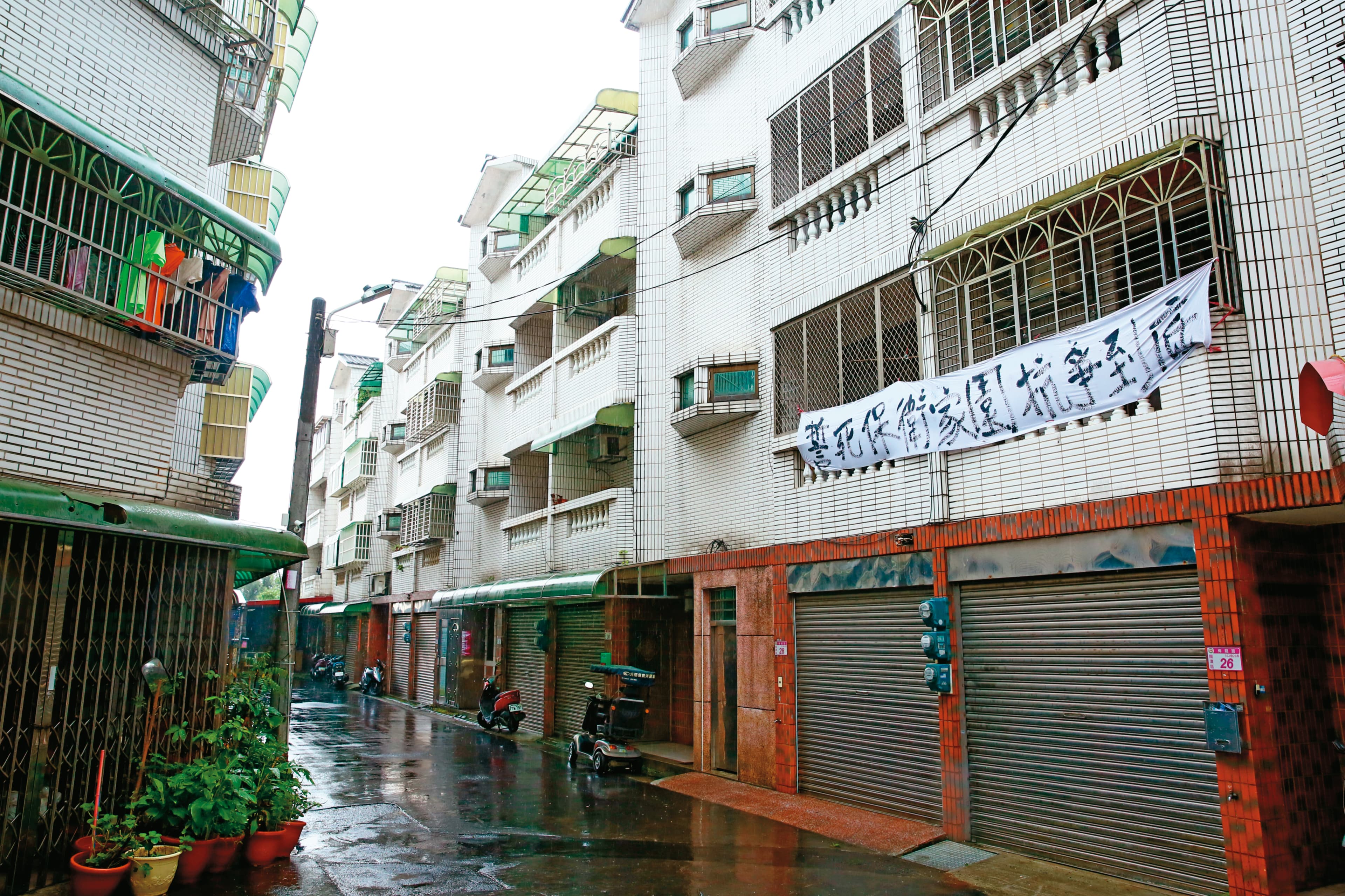 宏福社區和美的社區住宅共有1百多戶民眾，家園被竹科管理局納入徵收範圍，引起不滿。