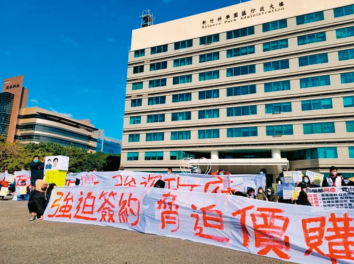 竹科寶山園區擴建工程也曾遭反對，當地居民並前往竹科管理局抗爭。（徵收戶自救會提供）