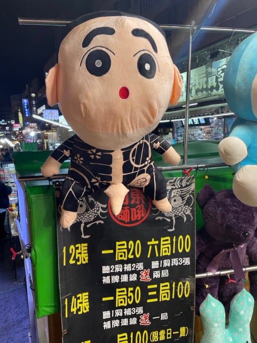 另一名日本網友也分享台灣的刺青版蠟筆小新。（翻自X平台）
