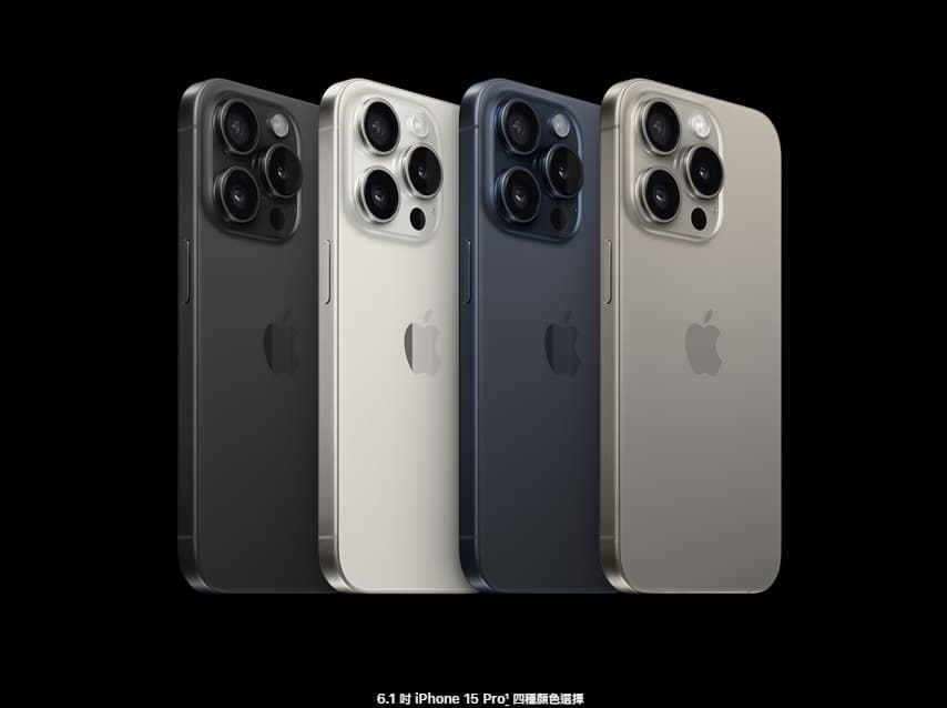 iPhone 15 Pro有4款顏色。(翻攝自Apple官網)