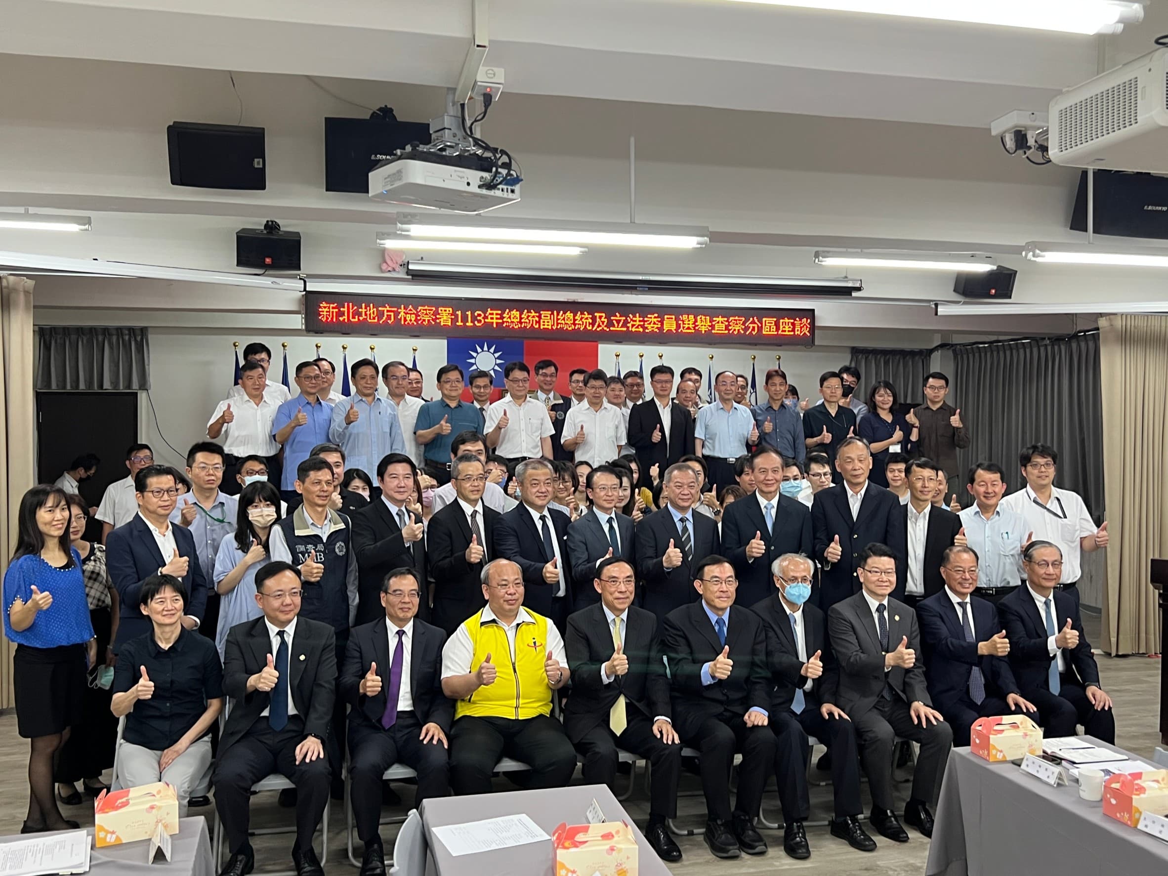 全國重大假訊息案件將由臺北地檢署全權處理,北檢還並須立即澄清、迅速下架、追查幕後主嫌。(最高檢提供)