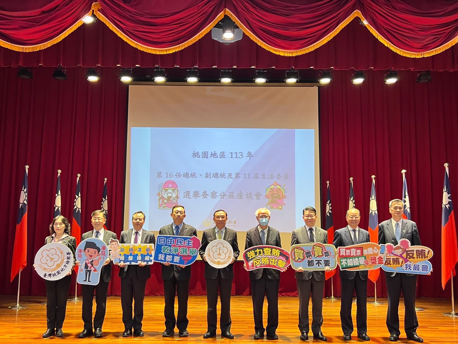全國重大假訊息案件將由臺北地檢署全權處理,北檢還並須立即澄清、迅速下架、追查幕後主嫌。(最高檢提供)