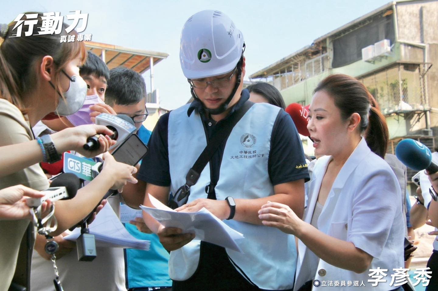 基泰大直建案風波延燒,建築工安議題毫不意外成為李彥秀、高嘉瑜戰場。(翻攝自李彥秀臉書)