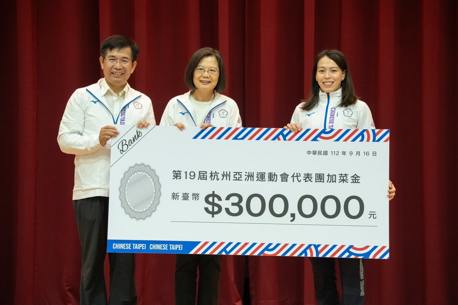 總統蔡英文除了授旗外,還加贈30萬元加菜金。(中華奧會提供)