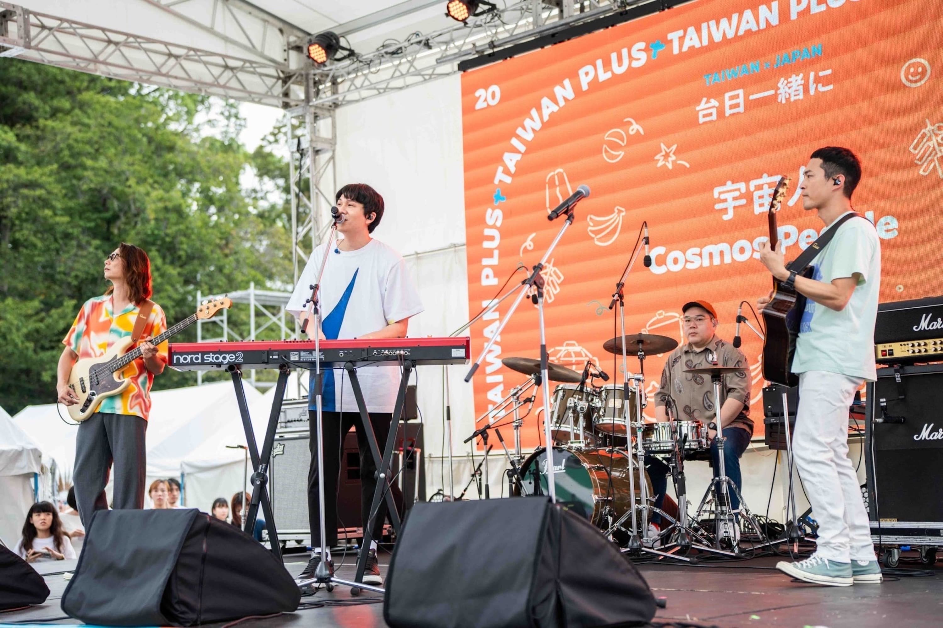 宇宙人在TAIWAN PLUS獻唱日文歌曲〈你總是這樣〉。(相信音樂提供)