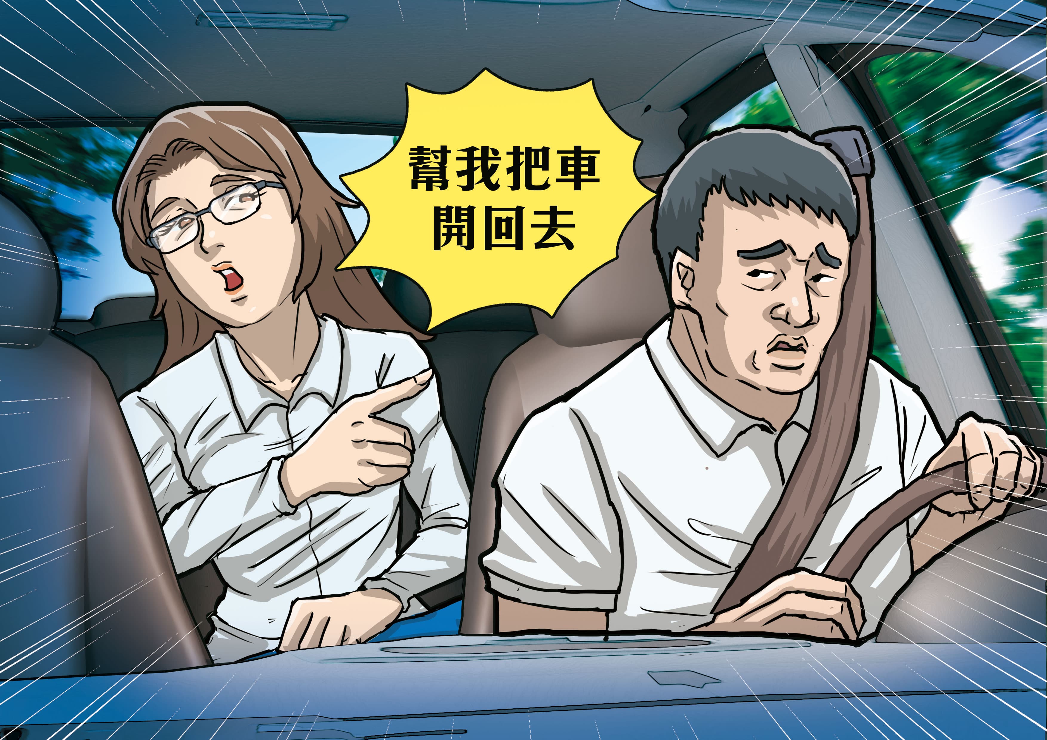 國安局南部工作站站長鍾杲秀要求下屬開車接送，遭人告發公器私用。