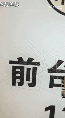 女子被房東拒絕,就破壞牆面。(翻自微博)