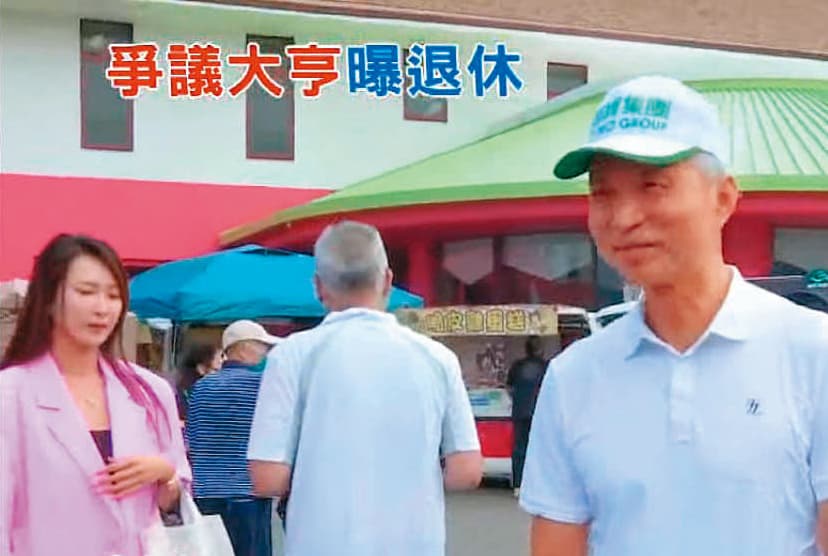 朱國榮(右)女人緣佳,常有年輕女子陪在身旁,近來30歲新歡替他產下1子剛滿月。(翻攝三立新聞)