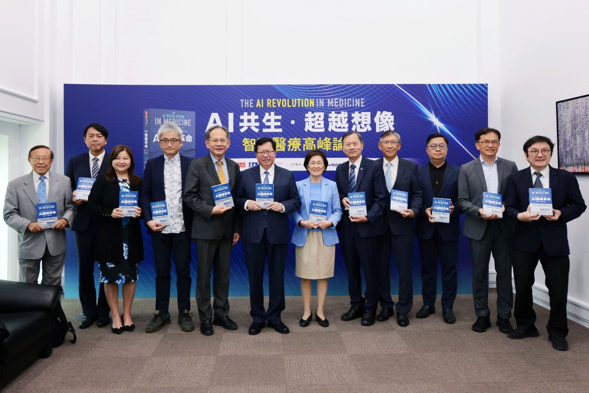 鄭文燦出席「AI共生.超越想像」智慧醫療高峰論壇,會前受訪談到陳吉仲。(行政院提供)