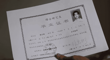 張炘煬拿出自己的博士畢業證書。(翻攝九派新聞微博)