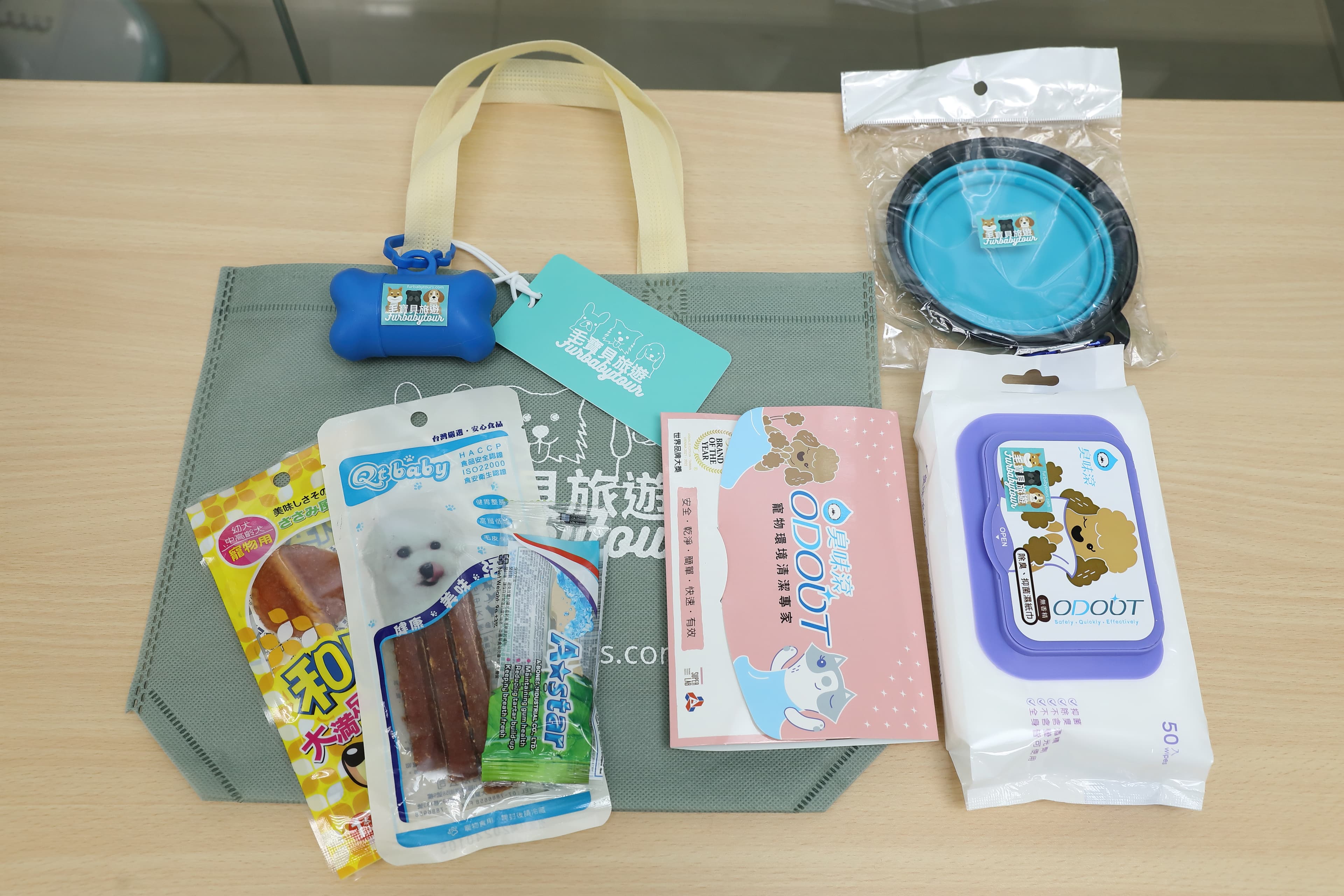 陳依凌送的出遊贈品是伸縮碗、撿便袋、濕紙巾和零食,相當實用。