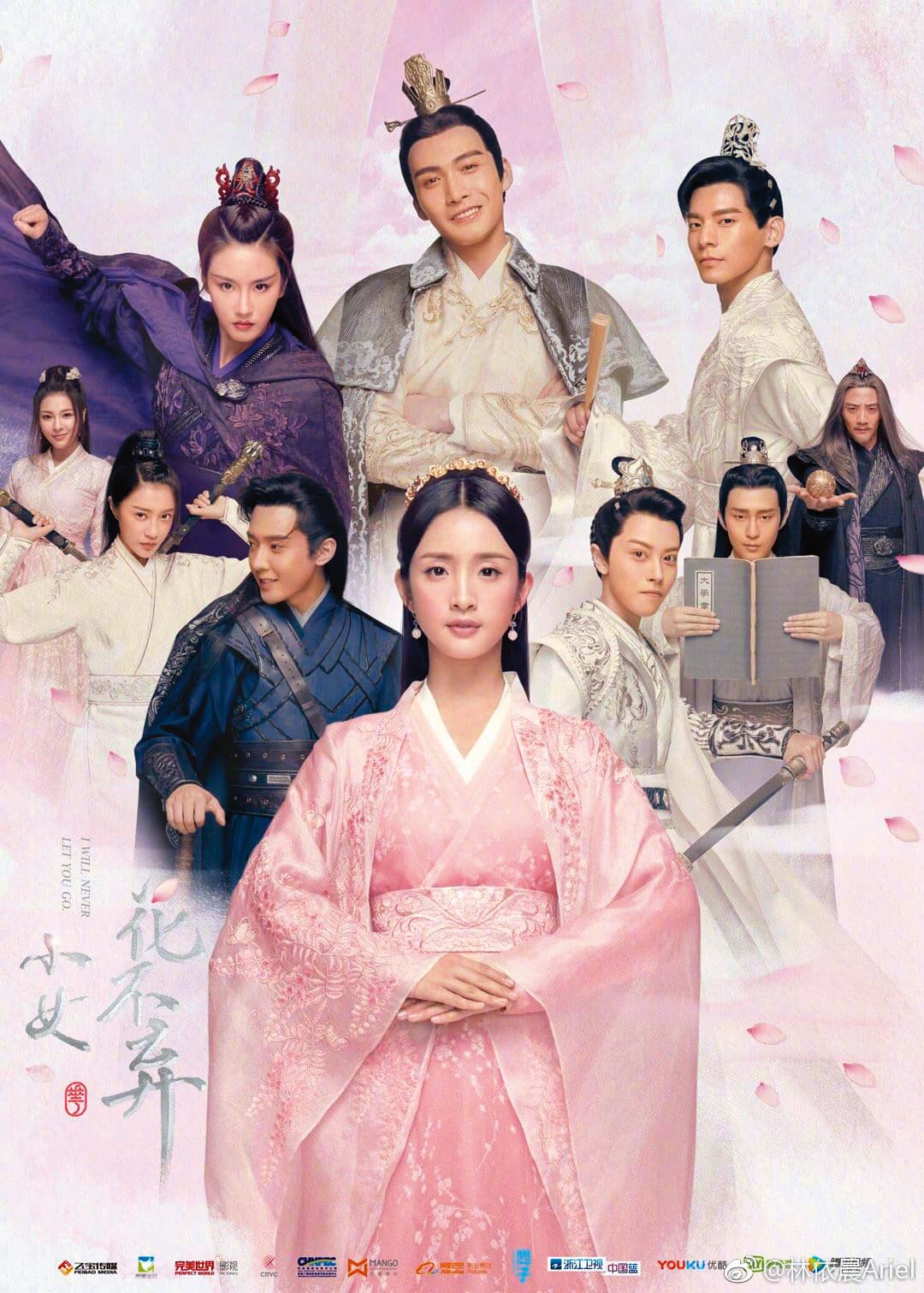 林依晨(前)2018年復出拍攝古裝劇《小女花不棄》,製作費高達新台幣10億元,創下收視佳績。(翻攝自林依晨微博)