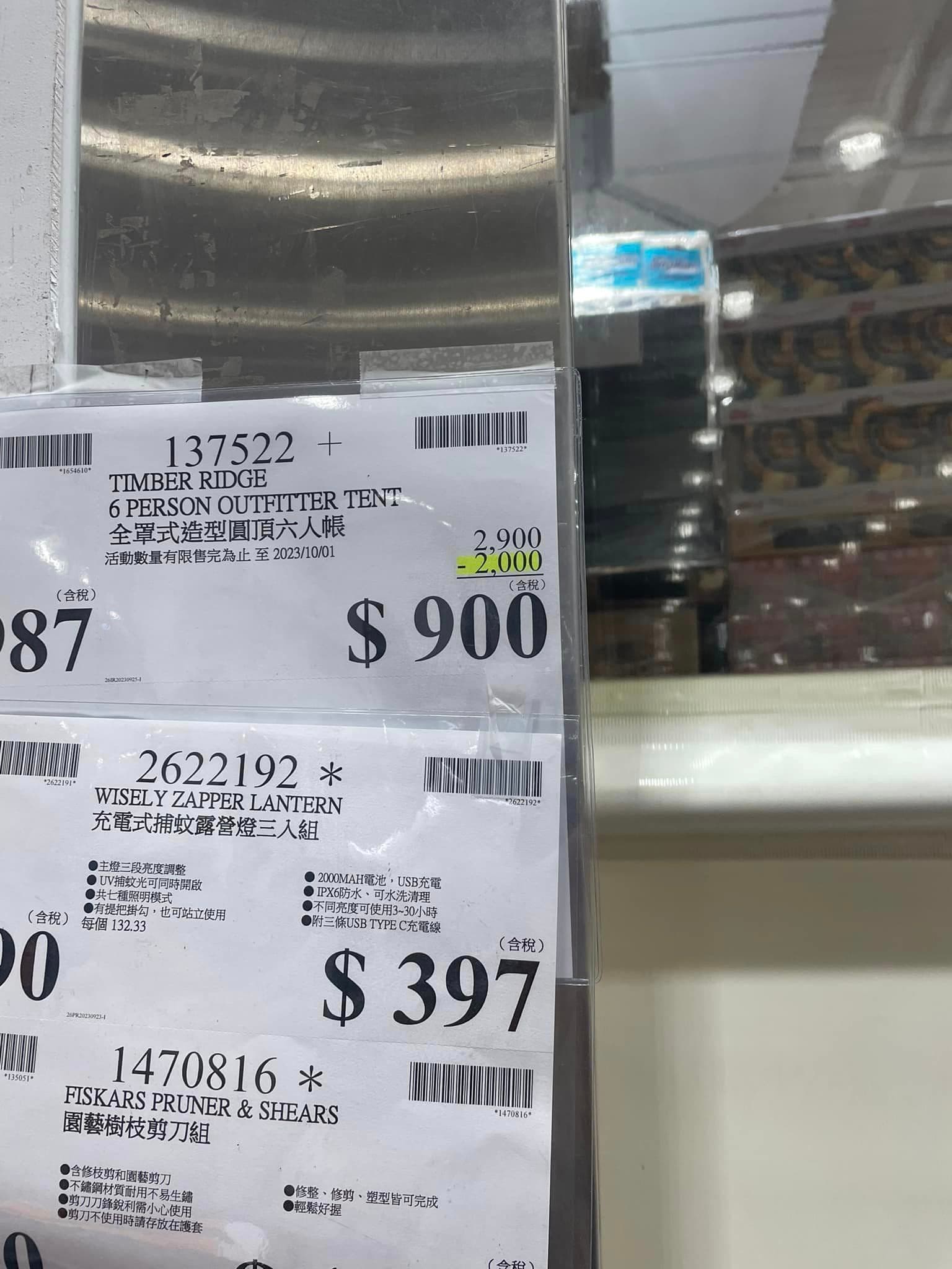 網友看到好市多一組6人帳篷從2900元特價變成900元。（翻攝自臉書社團Costco好市多 商品經驗老實說）