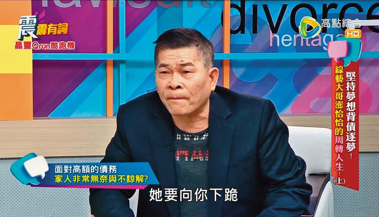澎恰恰經紀人否認女性造型師與他曖昧,只認是守望相助的朋友。(網路圖片)