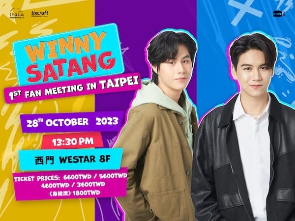 Winny和Satang將在10月28日來台舉辦雙人見面會。(陶麗雅國際提供)