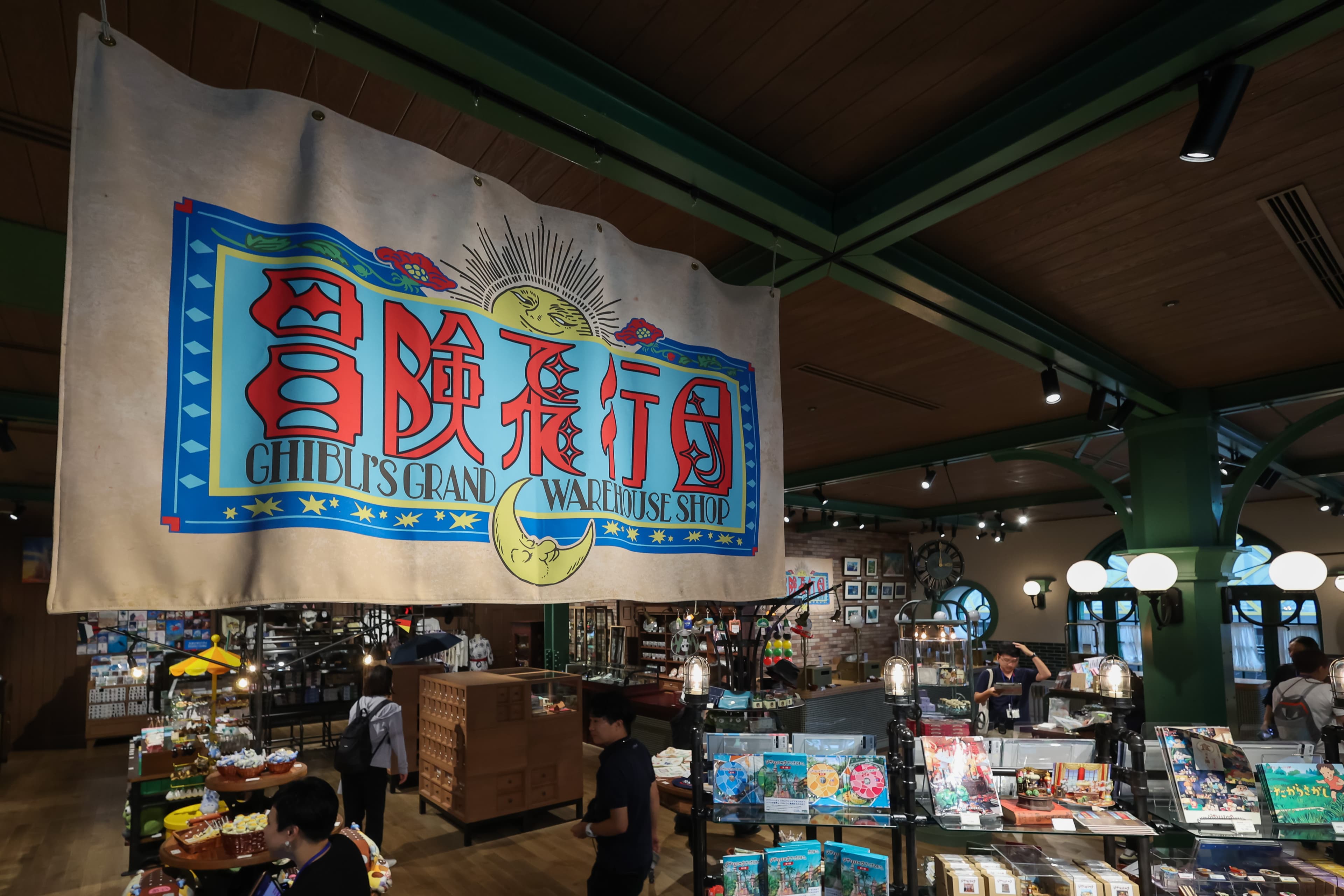 參觀過整個吉卜力大倉庫被激起的購物欲,就要在周邊商店「冒險飛行團」解決。
