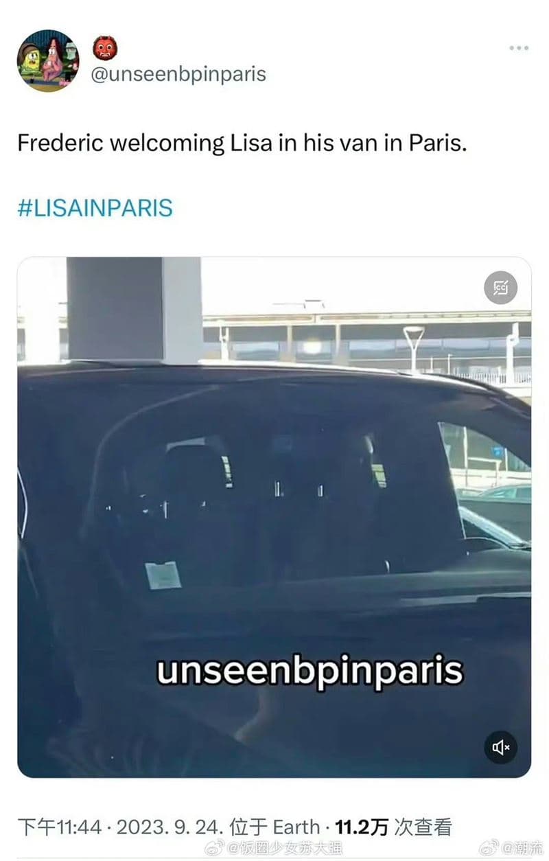 Lisa近日一抵達法國機場,被保飆護送上車,緋聞男友LVMH集團三公子Frédéric Arnaul已在車上守候。(網路圖片)