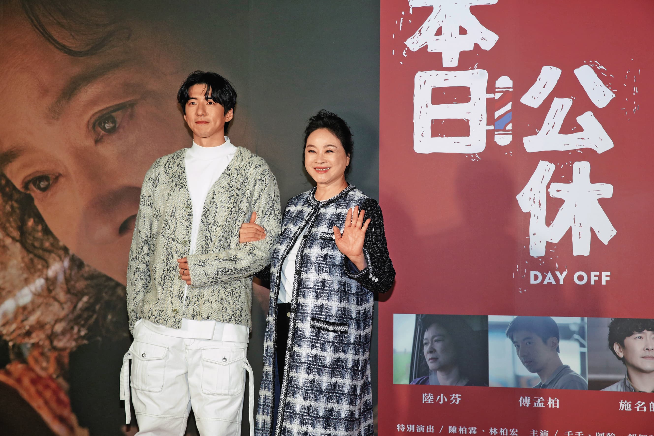 傅孟柏(左)在《本日公休》演陸小芬(右)無緣女婿的互動,感動許多人。