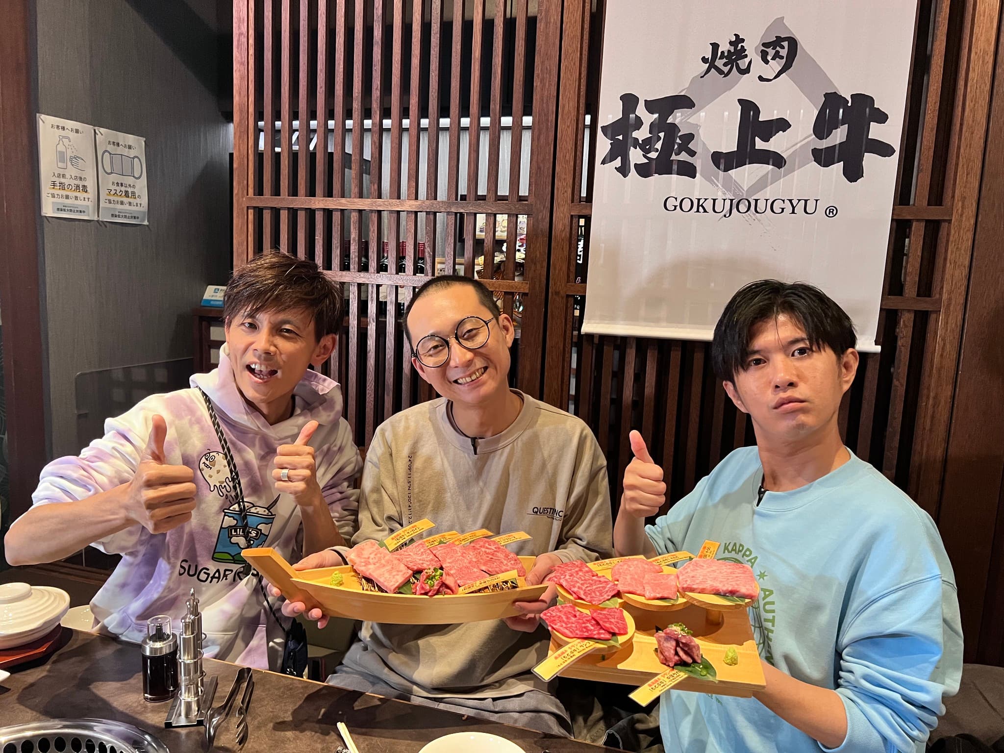 阿翔(左起)、浩子、顏永烈主持《鬧著玩》第一年薪水有望年內收到。(翻攝自鬧著玩臉書)