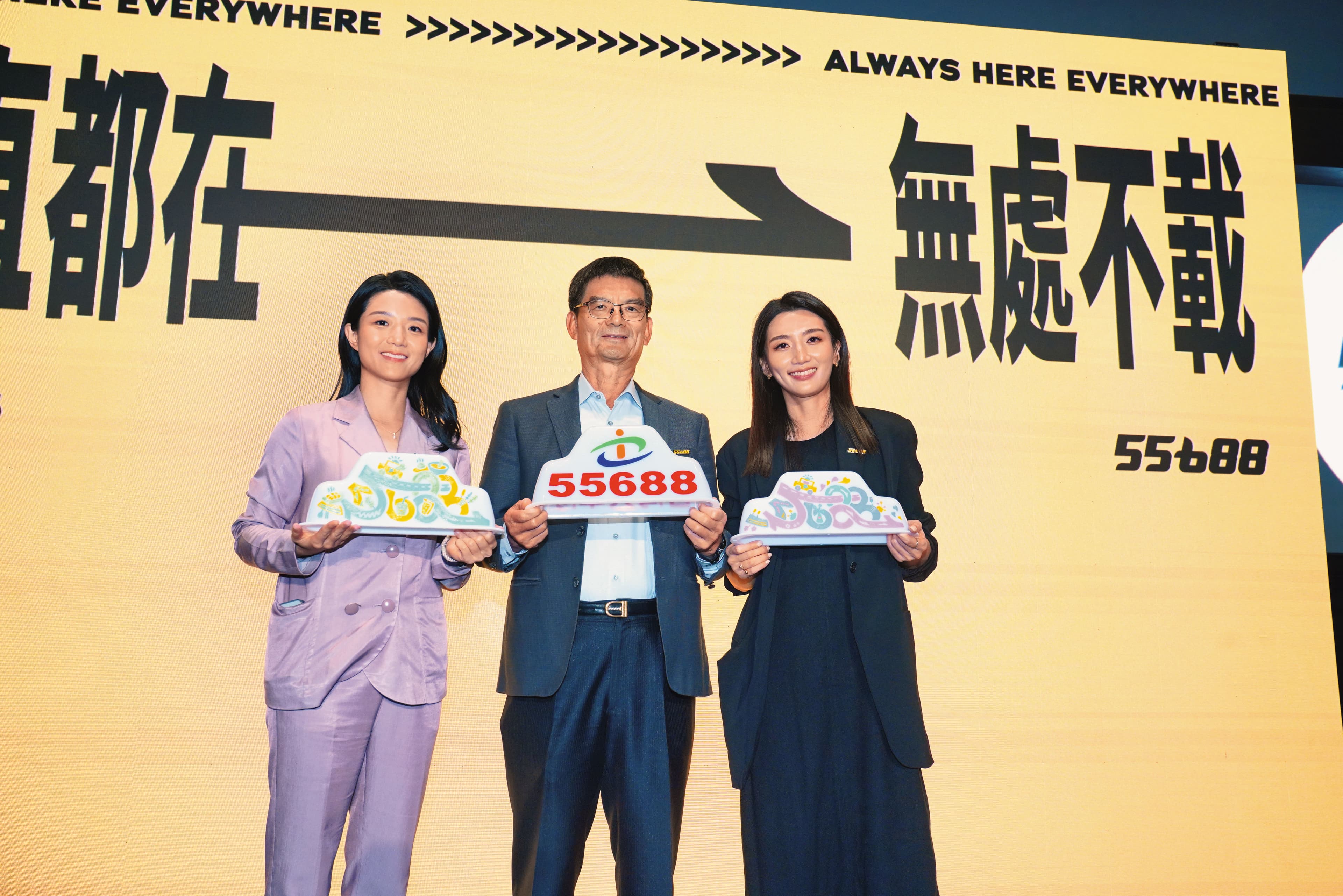 2025年底「20週年品牌記者會」,大車隊董事長林村田(中)看著執行長林念臻(左)與品牌發言人林念穎(右)甚是驕傲。