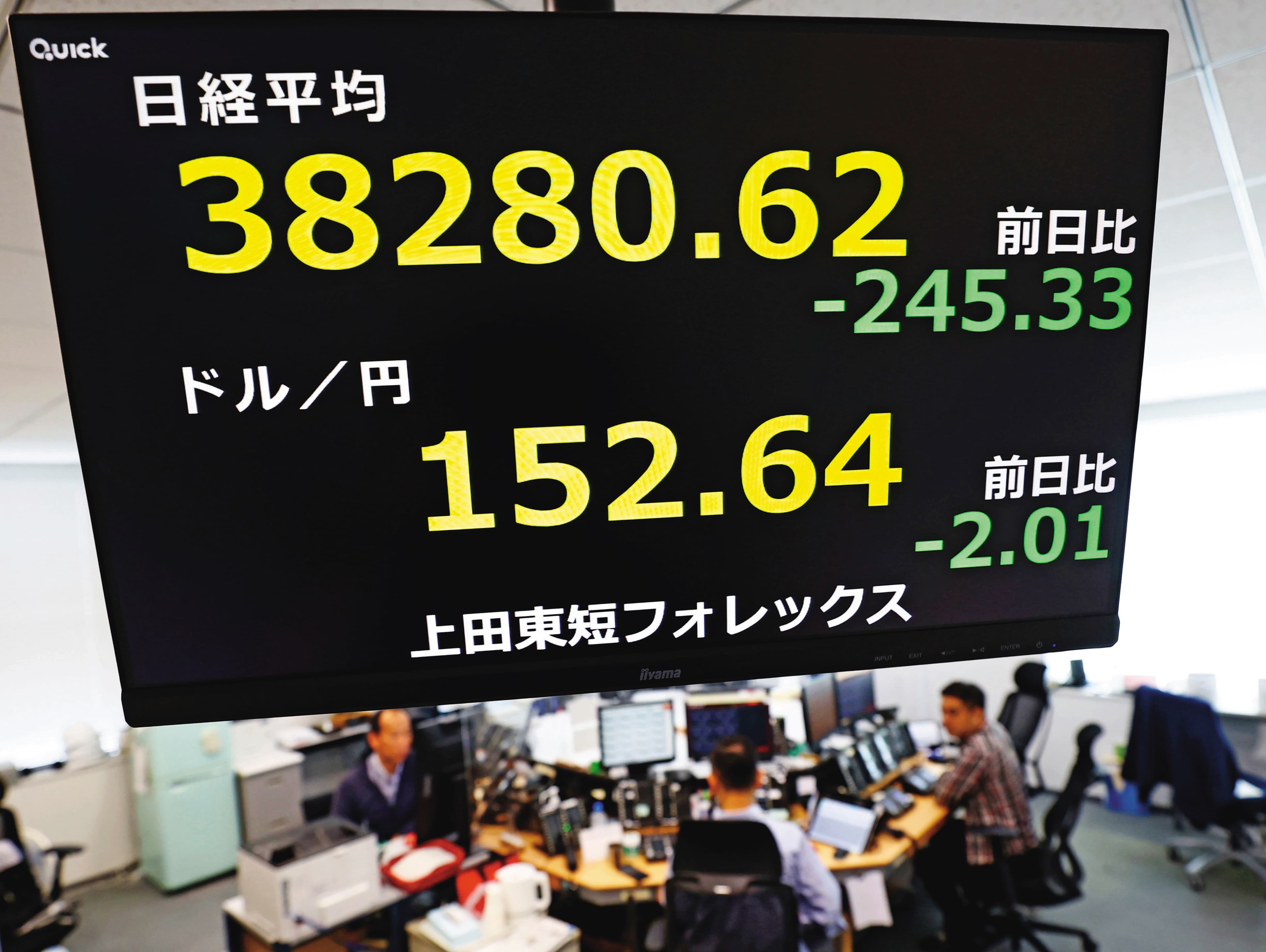 日本長年處於低利率環境,使得國際對沖基金近年大舉在日本操作套利交易。(達志影像)