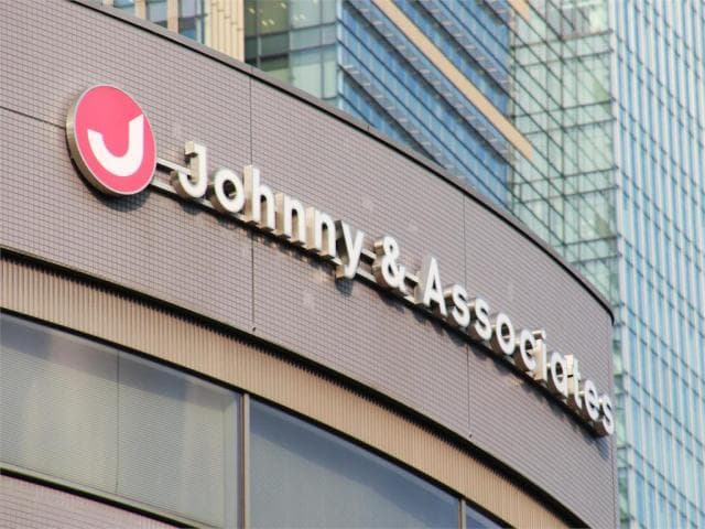 成立61年歷史的傑尼斯事務所因為已故創辦人強尼喜多川性侵醜聞,關門大吉。(網路圖片)