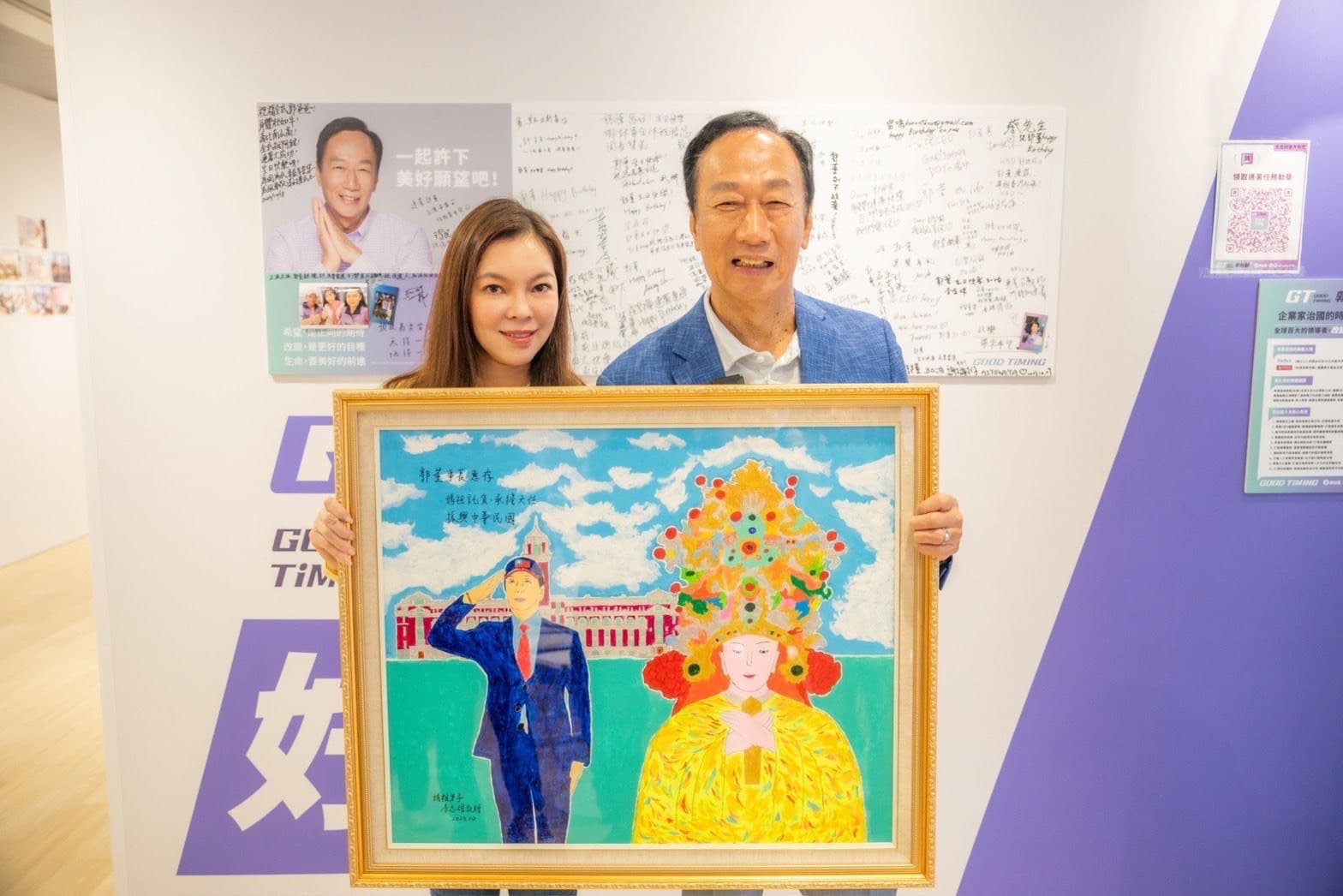 郭台銘(右)今與妻子曾馨瑩(左)一起現身台北連署總站。(郭台銘競選辦公室提供)
