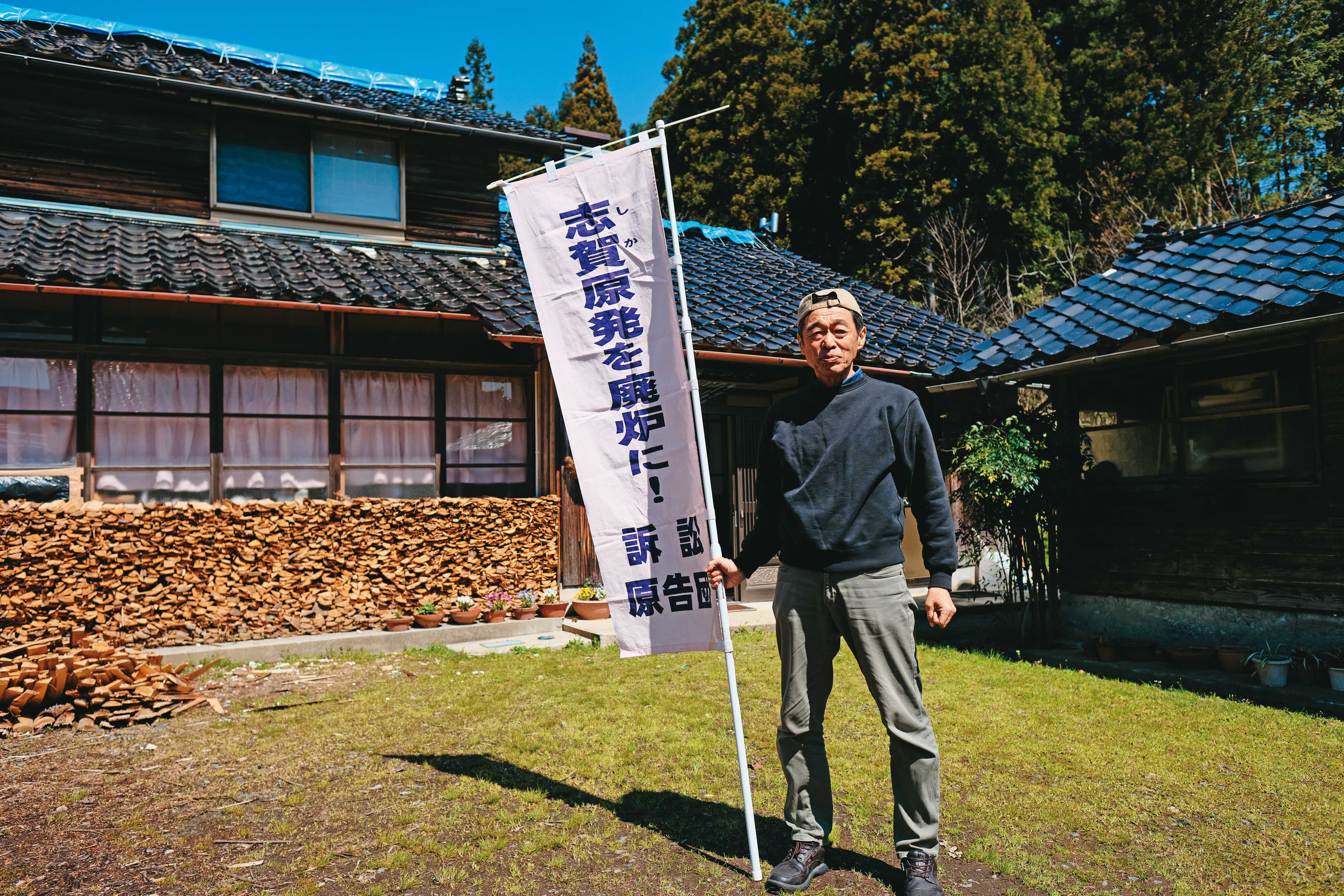 出身珠洲市的北野進,為了證明地方沒有核電廠也能有發展,自大公司離職返鄉務農,後當選成為石川縣議員,致力推動廢除核電廠。