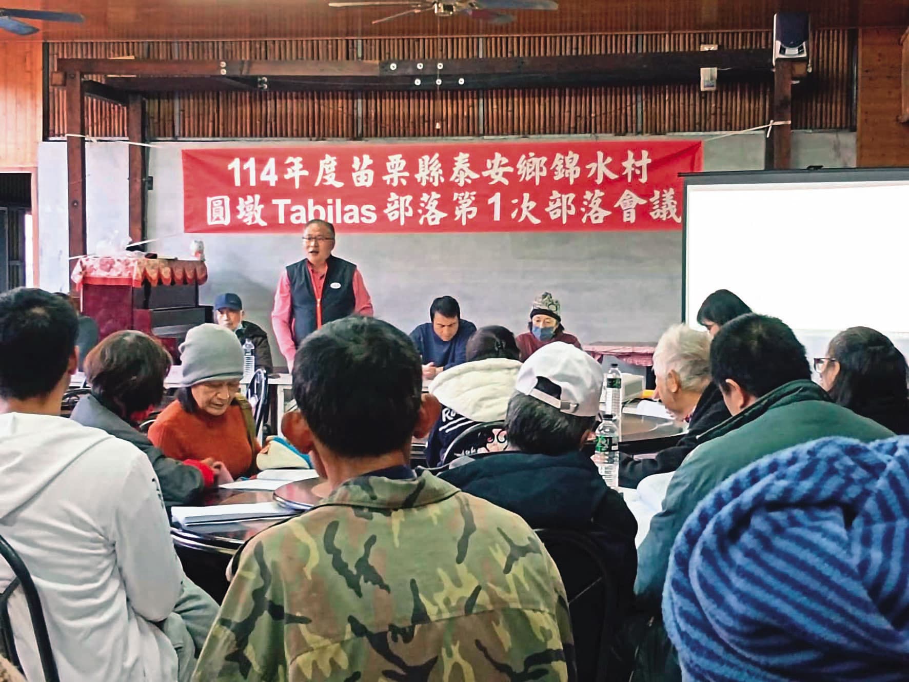 圓墩部落質疑溫泉飯店開發案程序違法,曾多次召開部落會議。(翻攝盧光明臉書)
