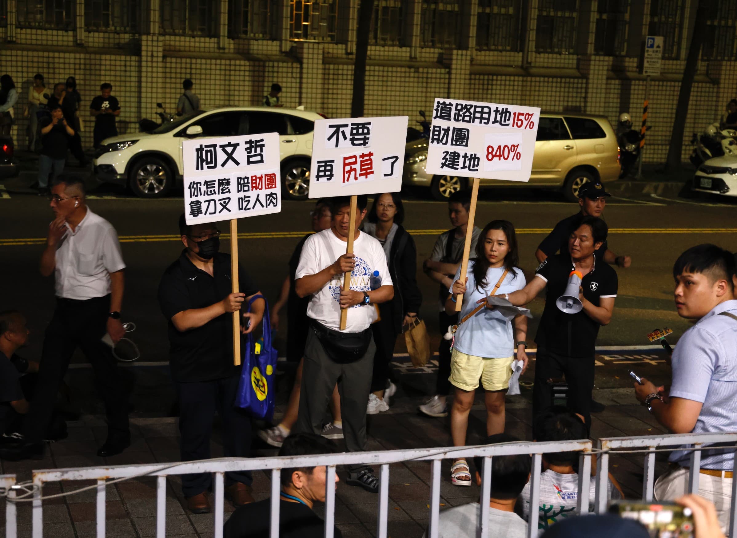北檢外聚集了不少來看好戲的民眾。