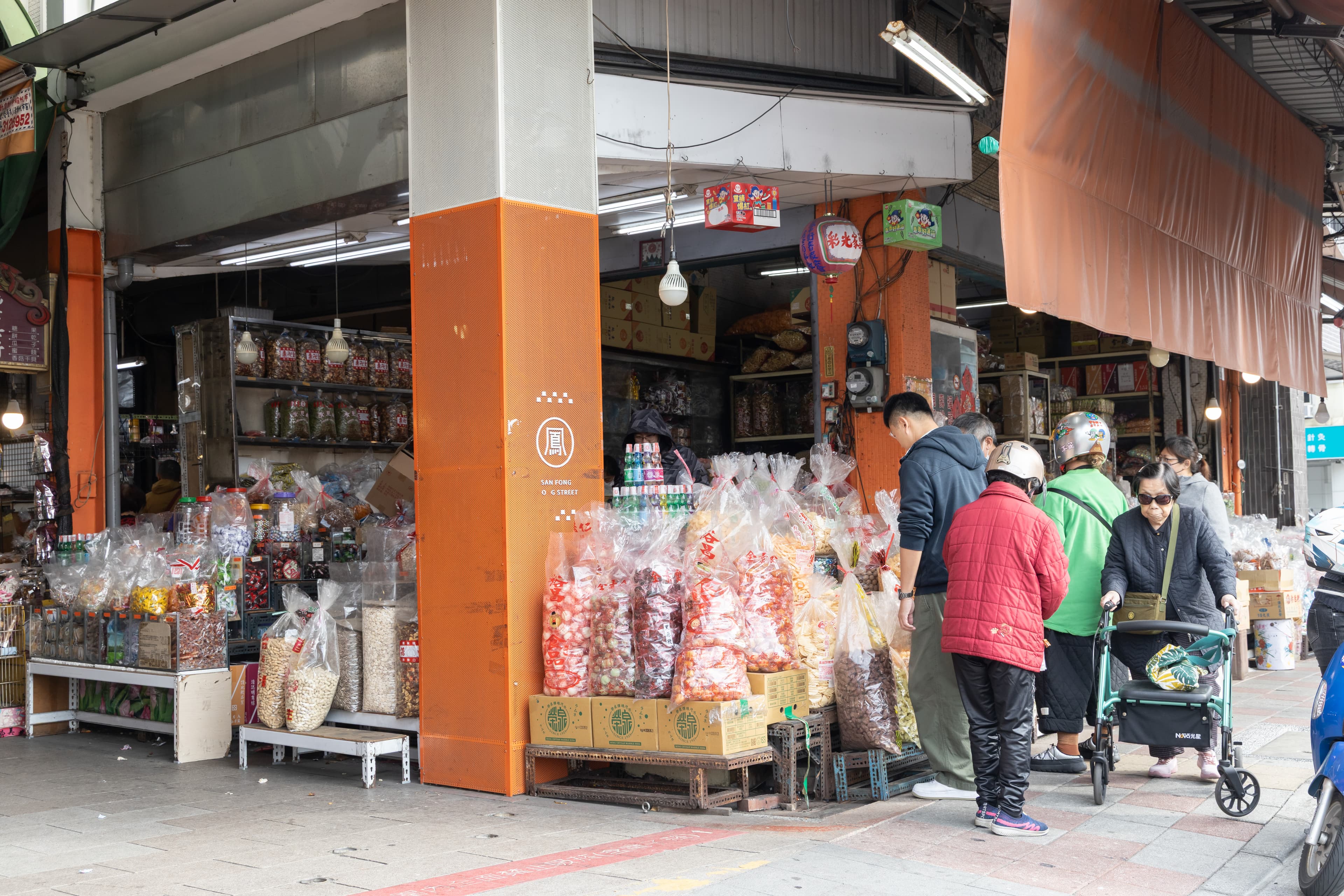 南北雜貨堆得像座小山,從乾貨、糖果到年節零嘴,逛都逛不完。