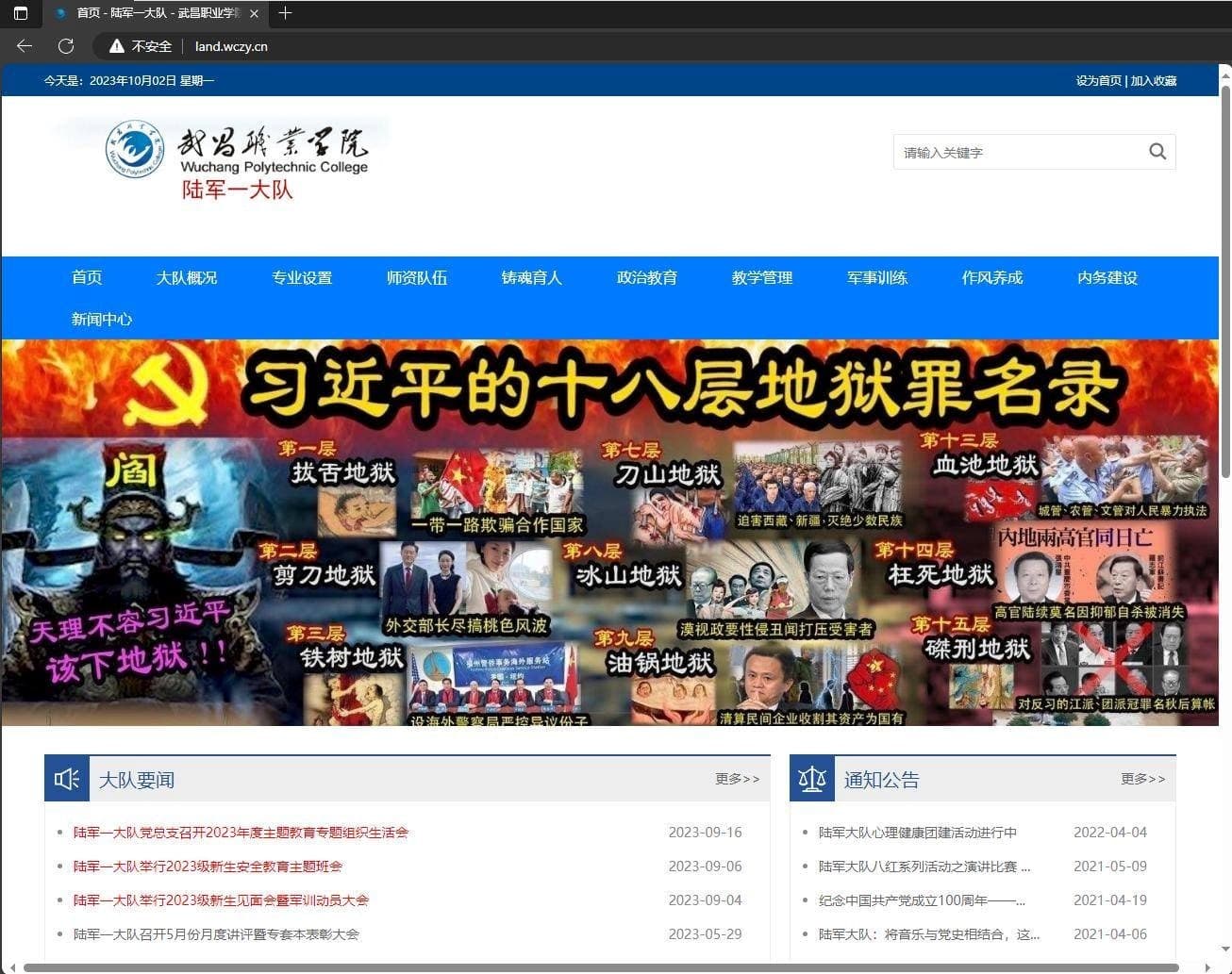 反習圖片批評不少社會議題如青年失業、洪水救災等。(翻攝網路)