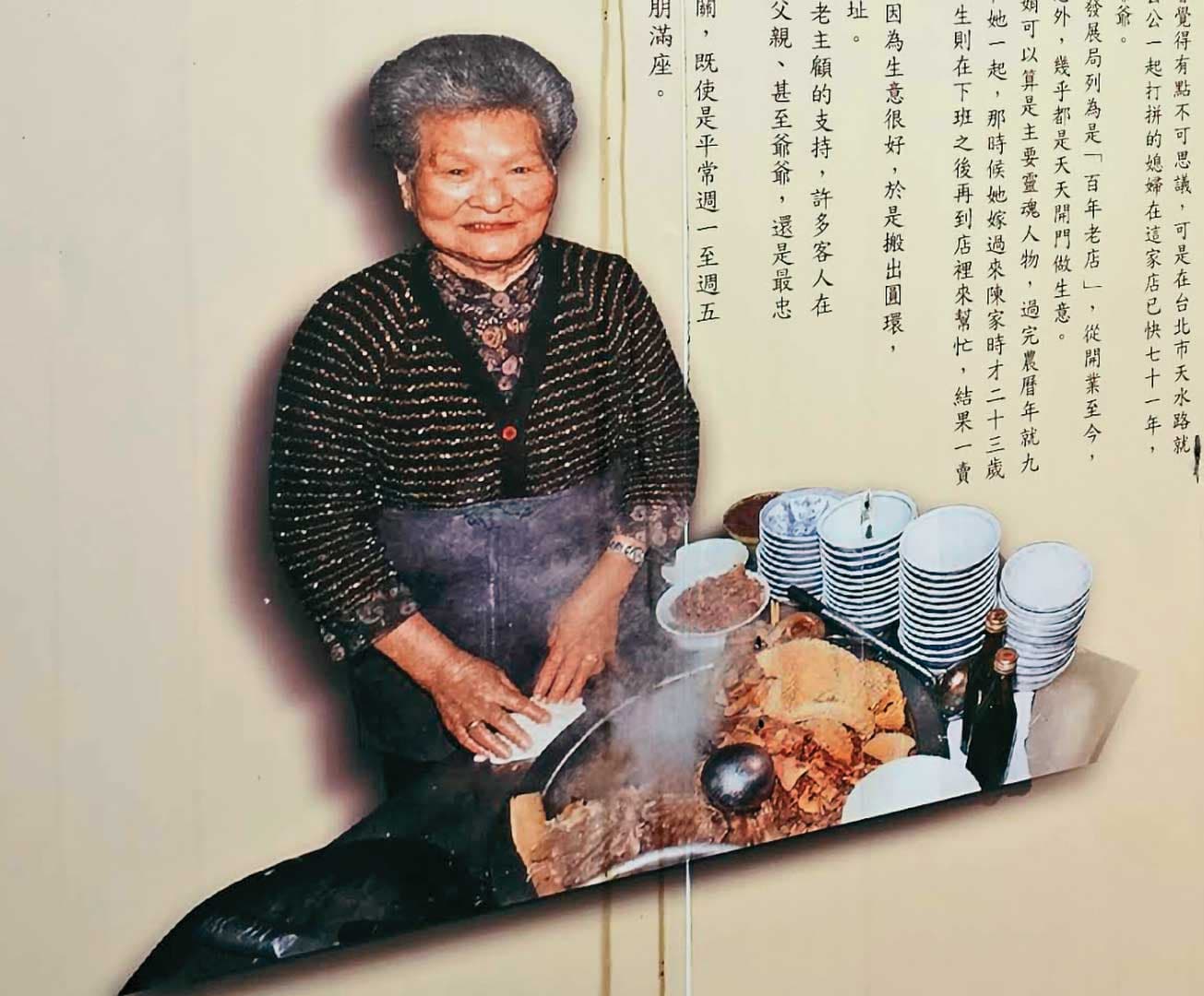 第2代媳婦陳徐惠娟,掌店超過60年,是金春發的活招牌。