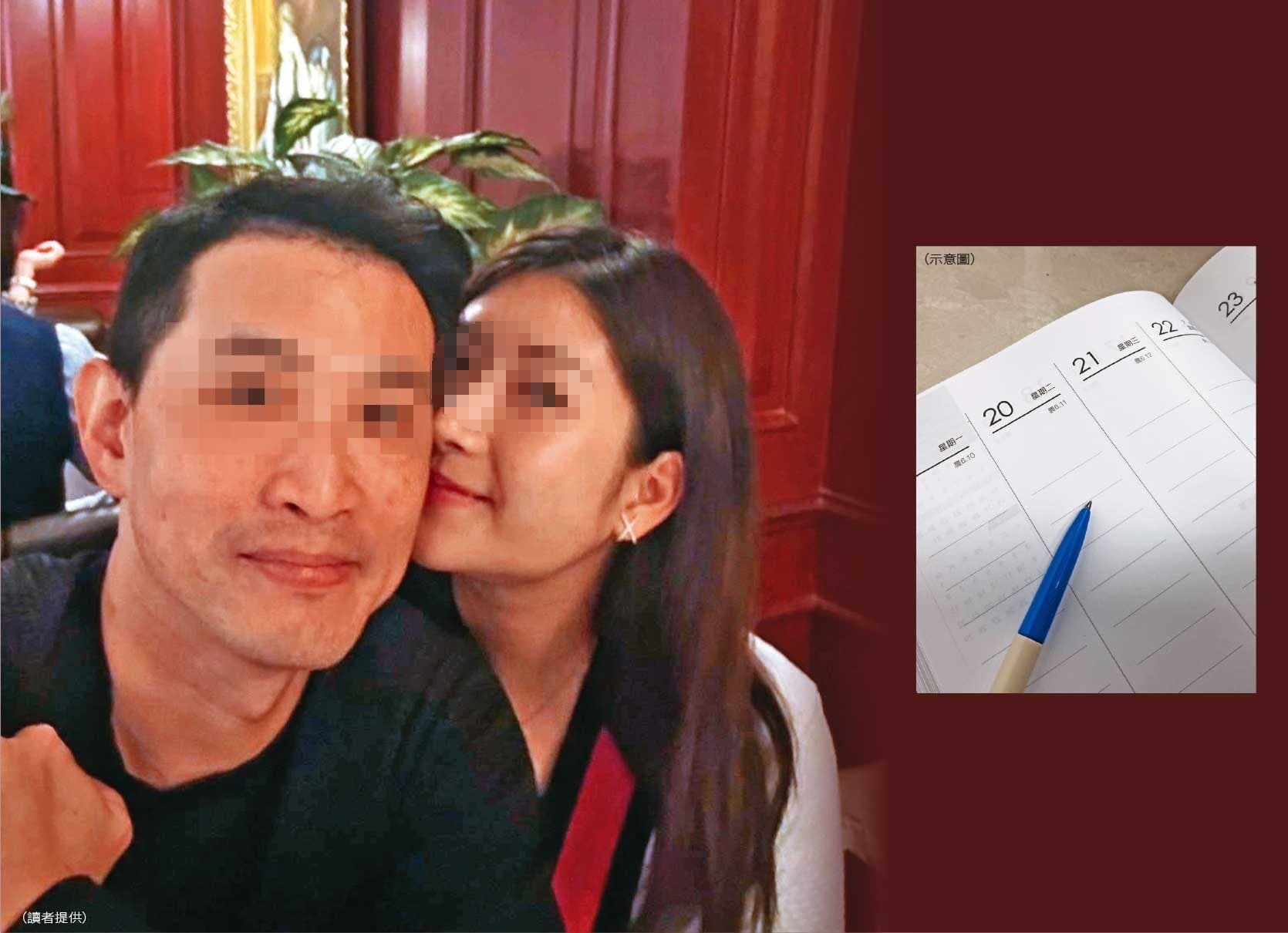 許女與人夫共度情人節還拍下貼臉照,後因男方將偷情細節寫在筆記本中而曝光。