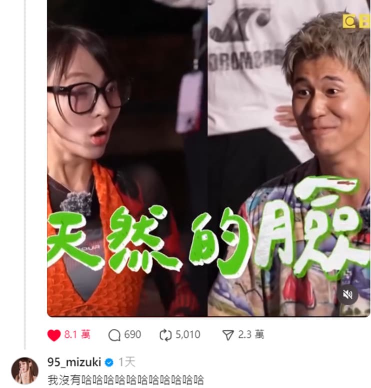 林襄面對網上質疑她是否有天然臉時，大方承認沒有。（翻攝threads）