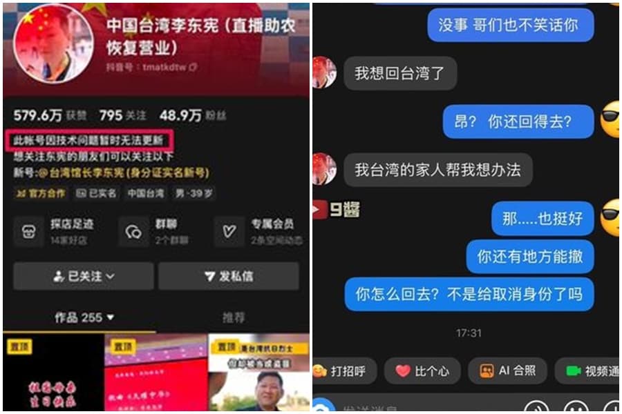 2025年因持有中國身分證遭註銷台灣身分的前教練李東憲,驚傳健康亮紅燈,並背負龐大債務。(翻攝自9醬YouTube)