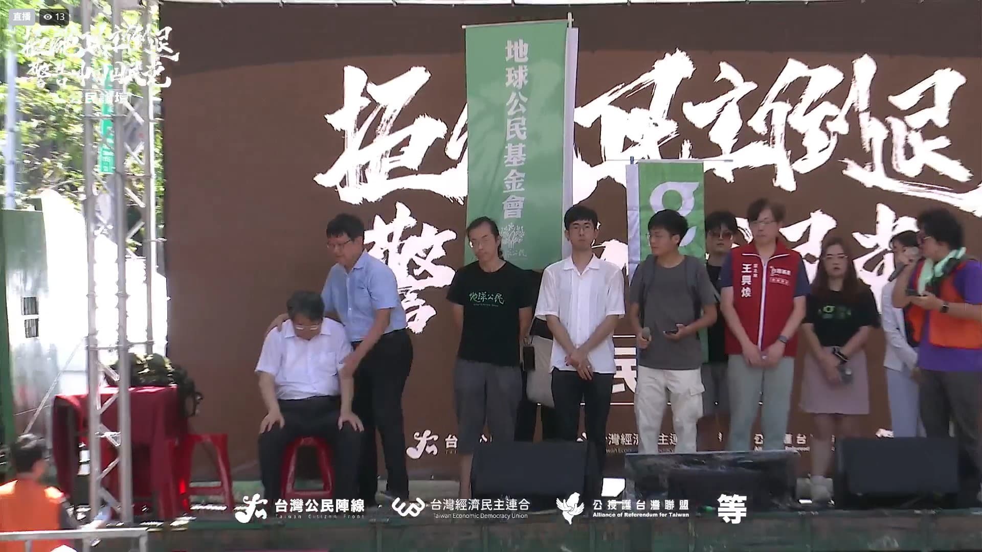 賴中強致詞前坐在一旁,明顯強忍著身體不適。(翻攝自臉書)