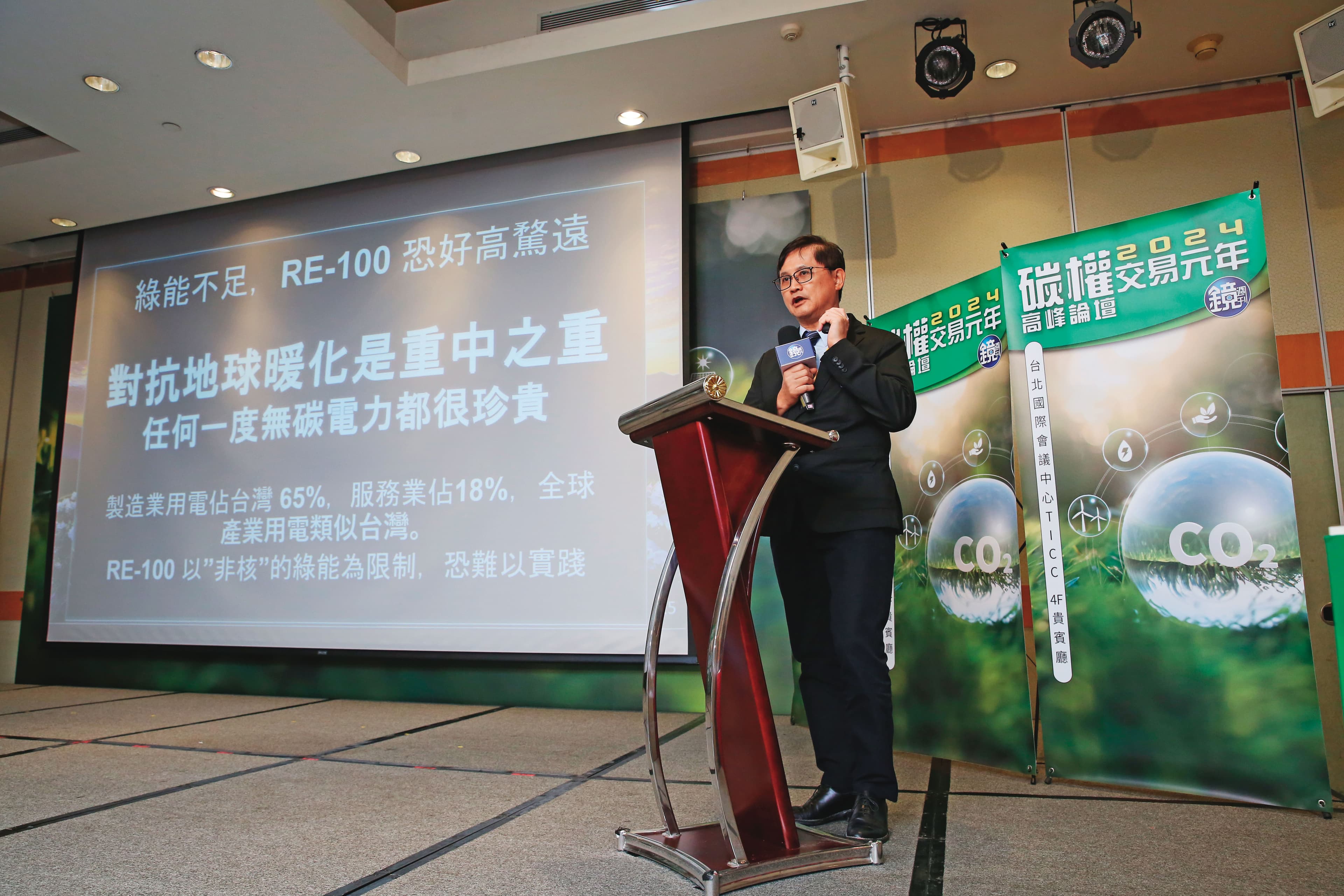和碩董事長童子賢表示,淨零碳排是條艱辛的路,台灣地狹人稠,實施更為困難,所以需要正確的能源政策。