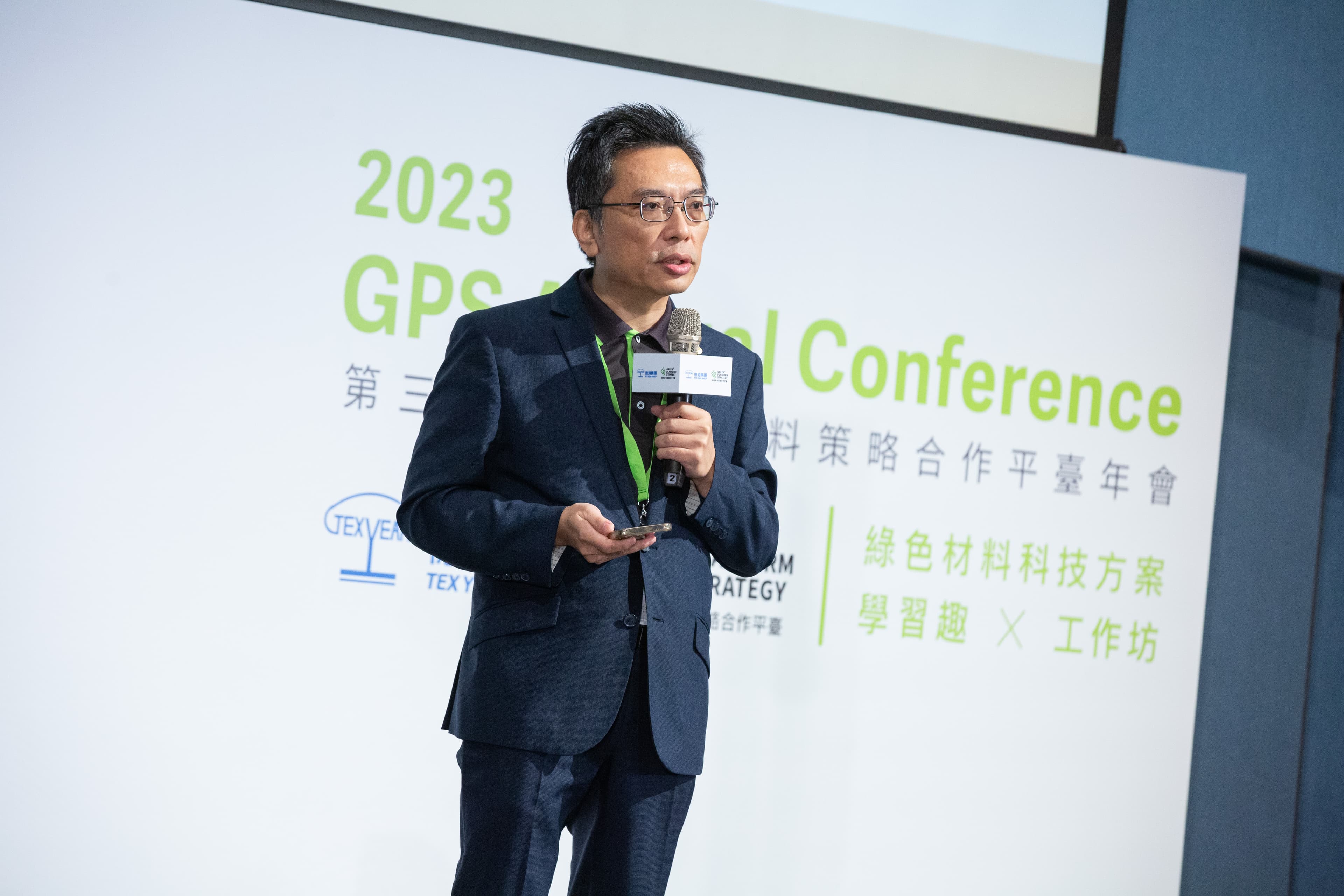 蕭向志創立綠色材料策略合作平台(GPS),串聯上游供應鏈、下游客戶,媒合、開發出適合的ESG 產品,包括黑松、義美、群創等皆為合作夥伴。(翁睿坤攝)