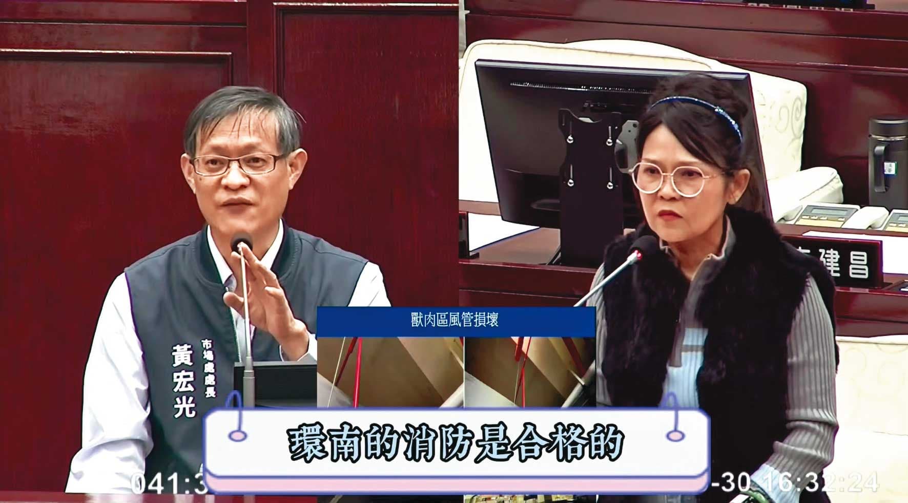 市場處長黃宏光(左)接受質詢時說環南市場消防設備合格,遭控說謊。(翻攝台北市議員郭昭巖臉書)