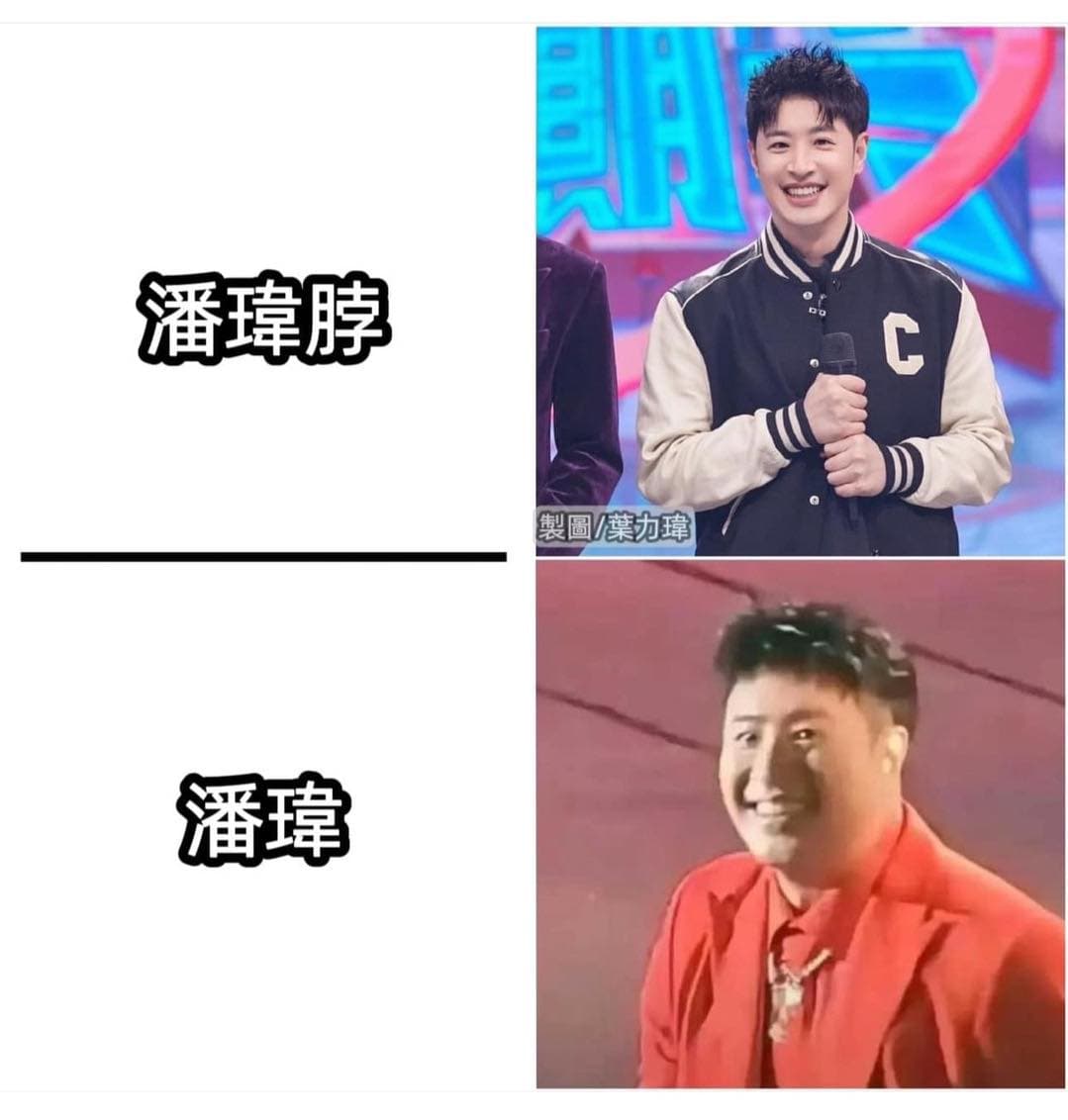 潘瑋柏自嘲來他的演唱會真的超值票價，一場可以看4個歌手表演。（翻攝自潘瑋柏臉書）