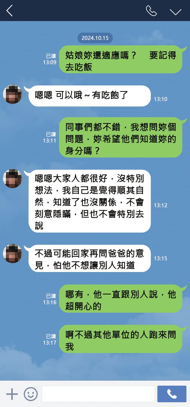 黃育綸對陳永富的女兒噓寒問暖,十分貼心。(示意畫面)