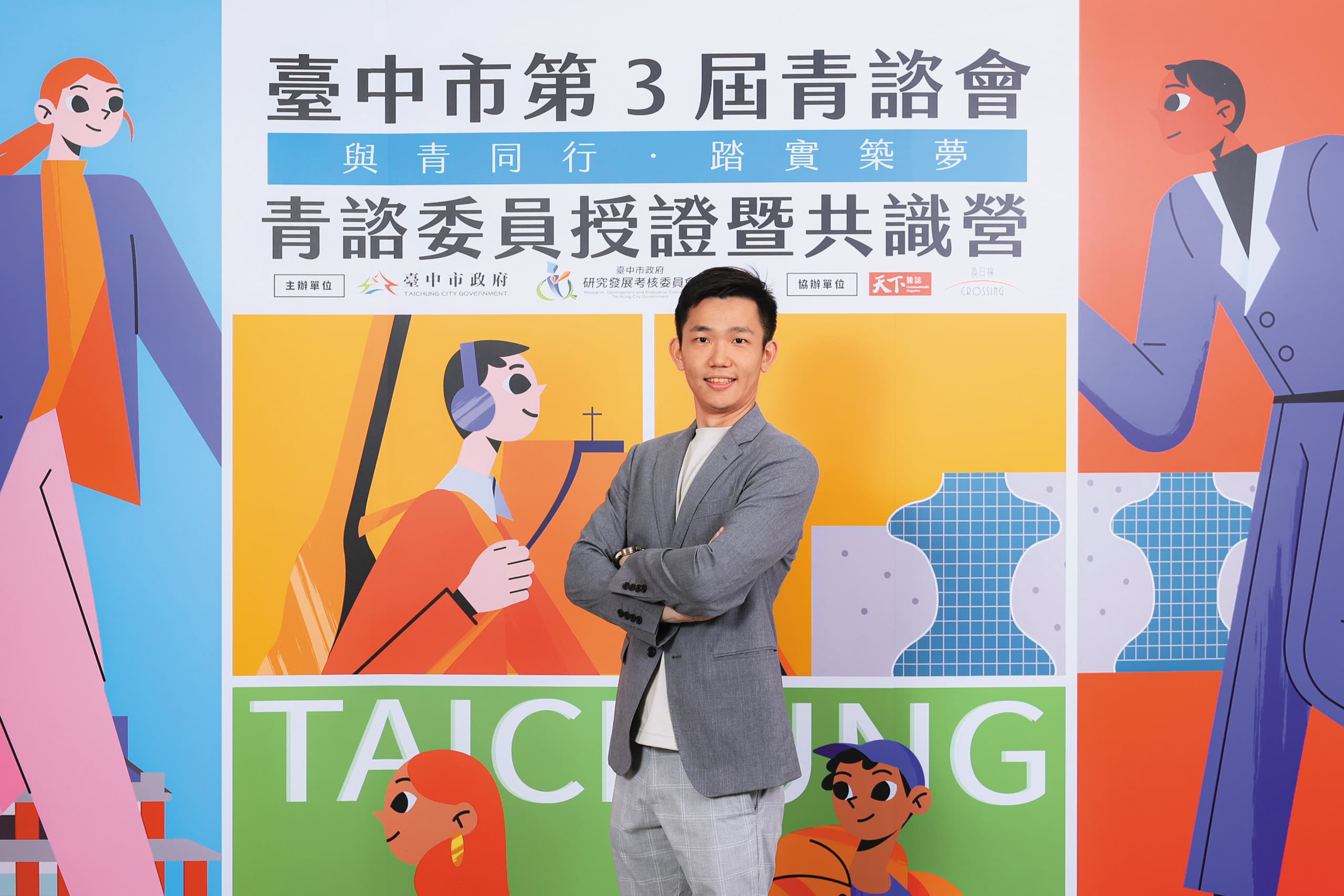 李政軒在藍營發展原本備受看好,捲入疑似綁標風波,將是一場考驗。(翻攝台中市府官網)