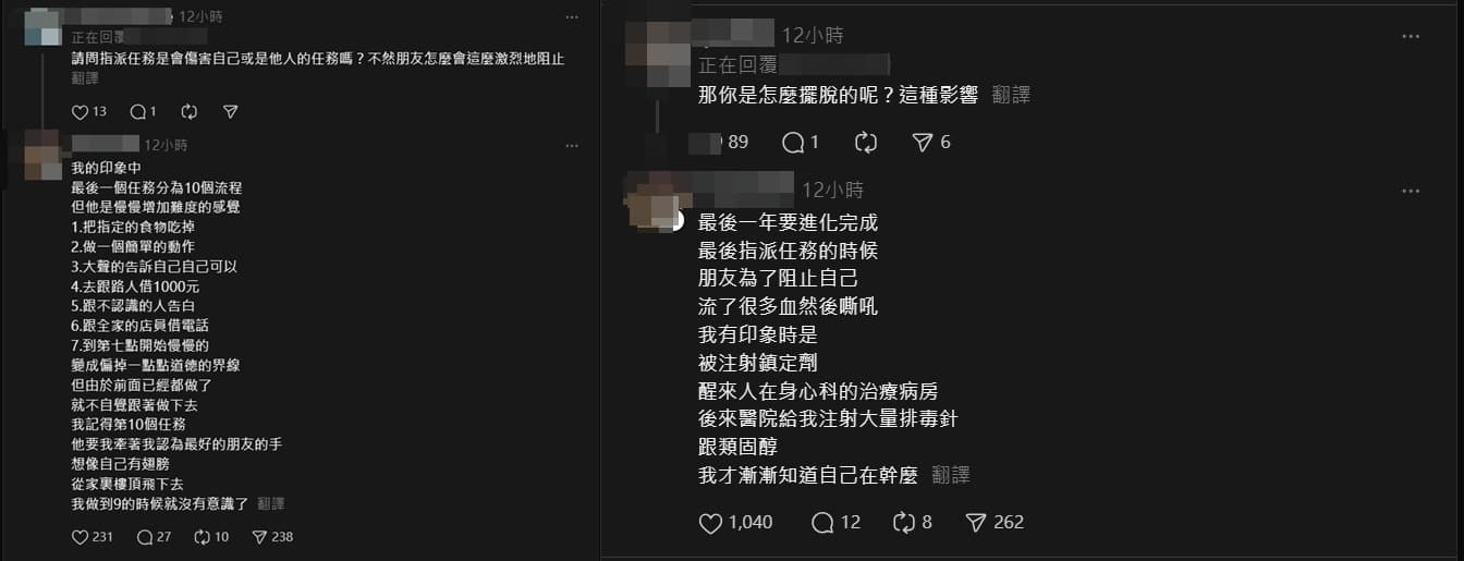 孫生文章一曝光,隨即釣到一名曾經上過課的網友留言回應。(翻攝自threads)