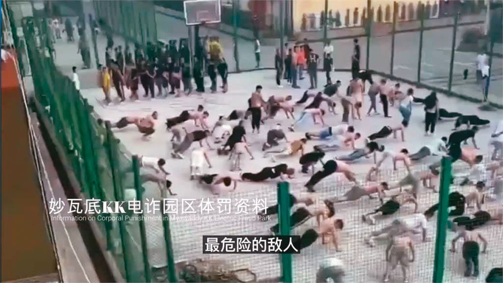 被人蛇集團騙到詐騙園區的人,如果不聽話,就會被毆打、體罰。(翻攝微博)