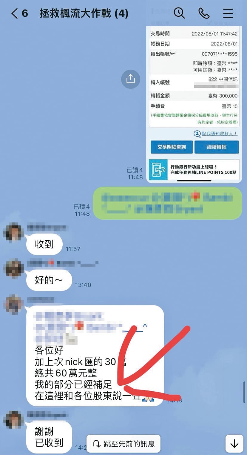 李唯楓投資麻辣燙生意,但最後是虧空收場。(讀者提供)