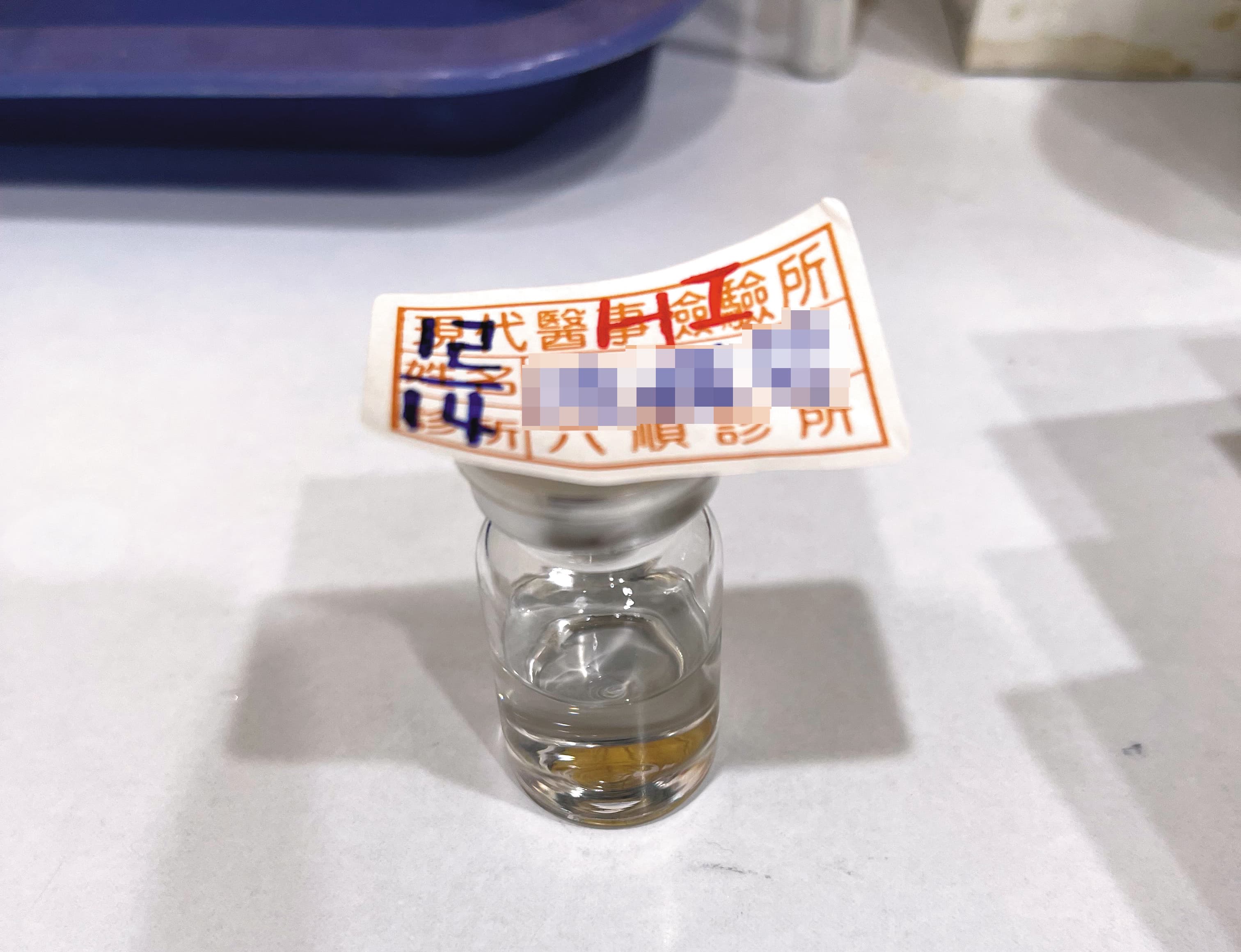 前員工拍下當時準備為看診病患施打的藥劑,並指出藥劑瓶身沒有任何標籤,恐怕有違法疑慮。(讀者提供)