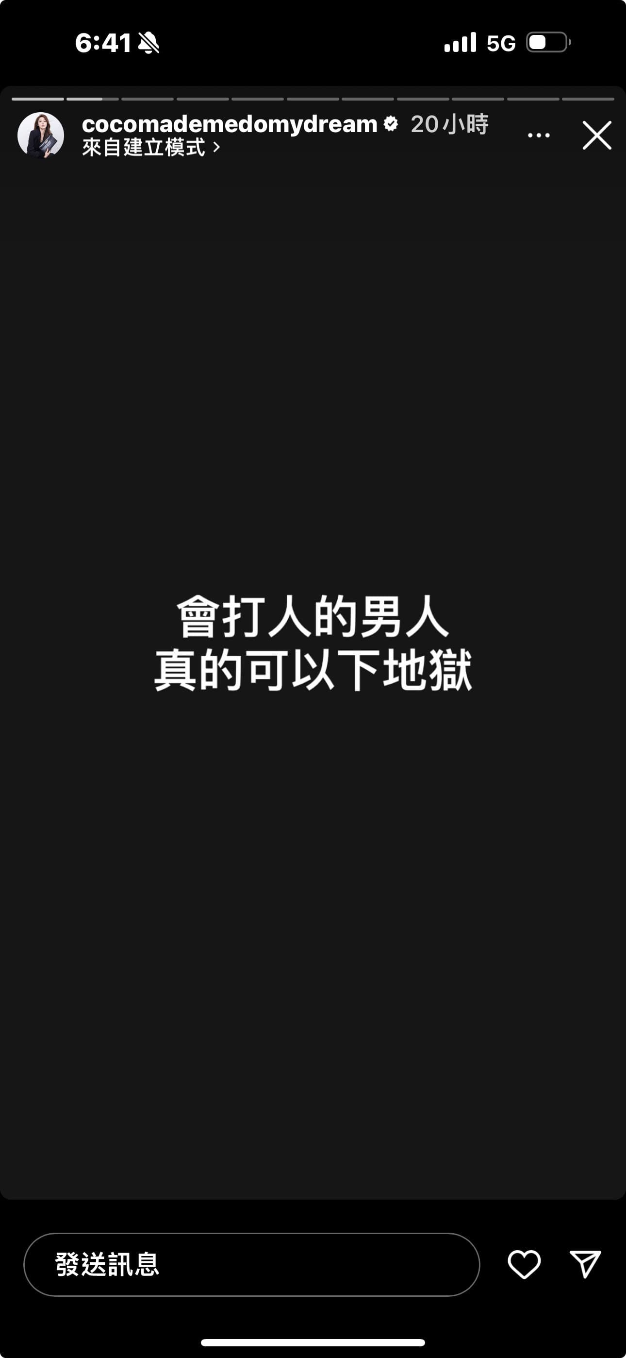 林千又自爆被富商男友動手。(翻攝自林千又IG)