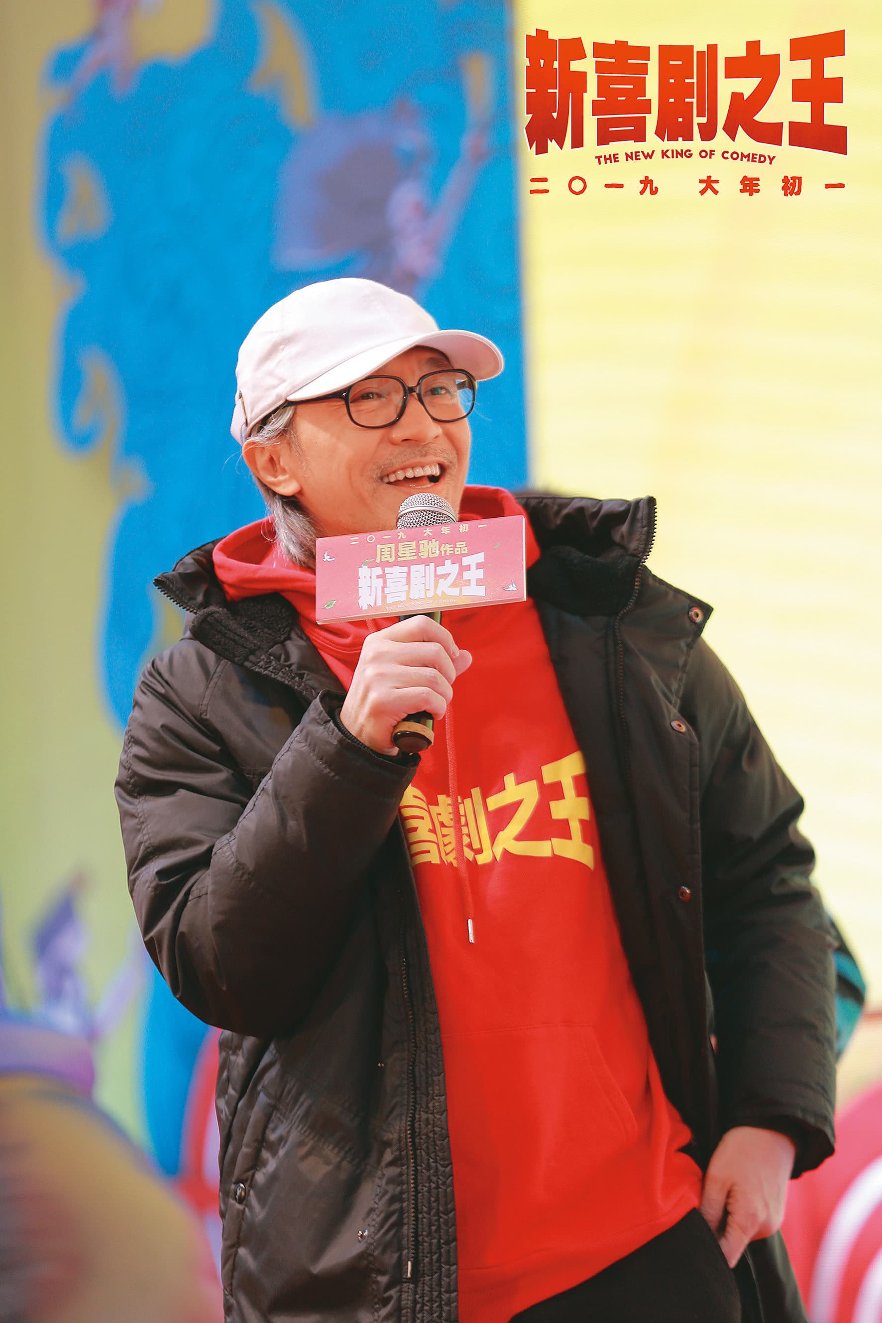 周星馳與于文鳳昔日情緣,最終因投資分紅對簿公堂。(微博圖片)